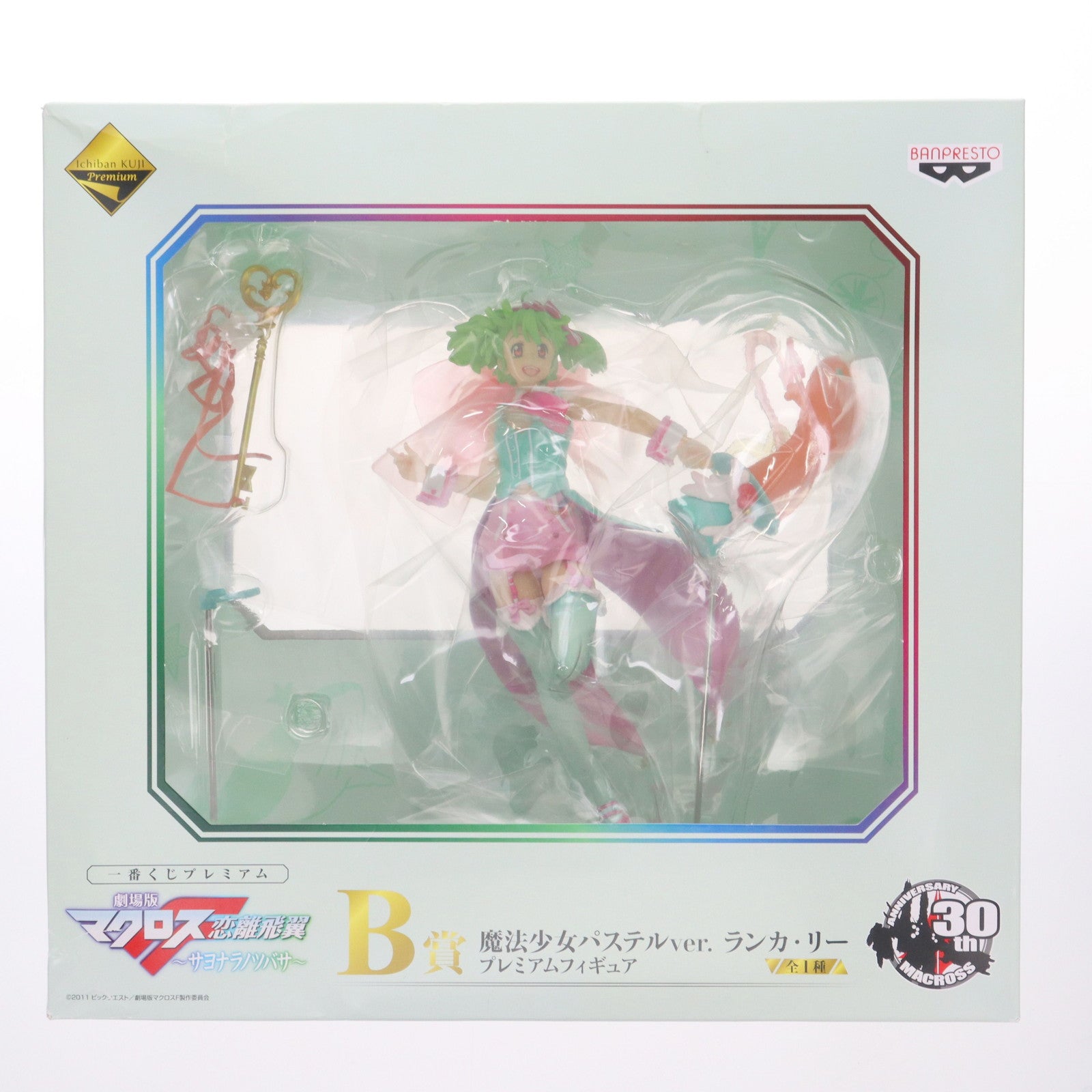 【中古即納】[FIG] B賞 ランカ・リー(魔法少女パステルVer.) 一番くじプレミアム 劇場版マクロスF(フロンティア) 恋離飛翼～サヨナラノツバサ～ プレミアムフィギュア プライズ(66619) バンプレスト(20120131)