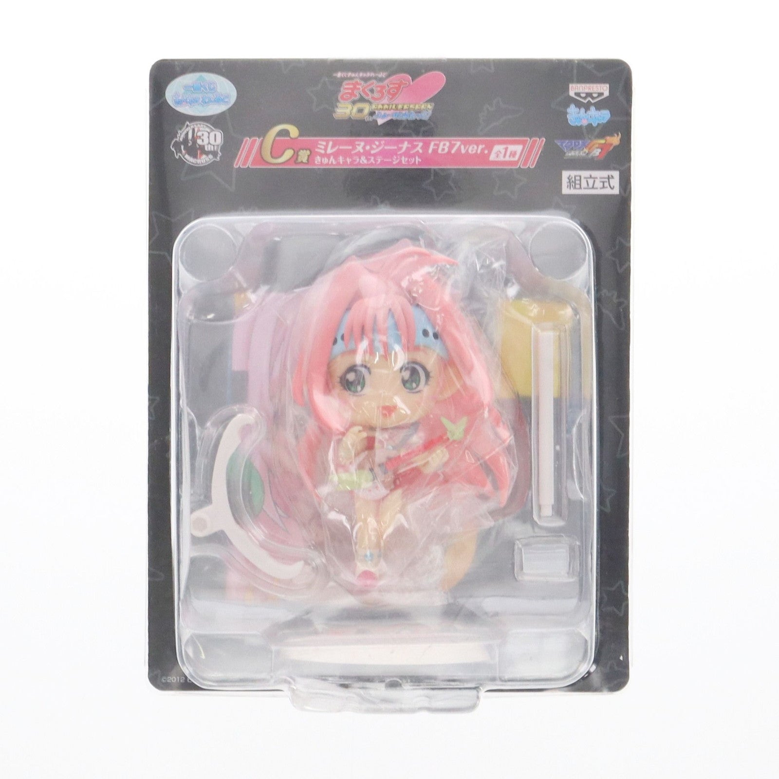 【中古即納】[FIG] C賞 ミレーヌ・ジーナス FB7ver. きゅんキャラ&ステージセット 一番くじきゅんキャラわーるど まくろす30th Anniversary ふぁ～すとあたっく! マクロスFB7 銀河流魂 オレノウタヲキケ! フィギュア プライズ バンプレスト(20130309)