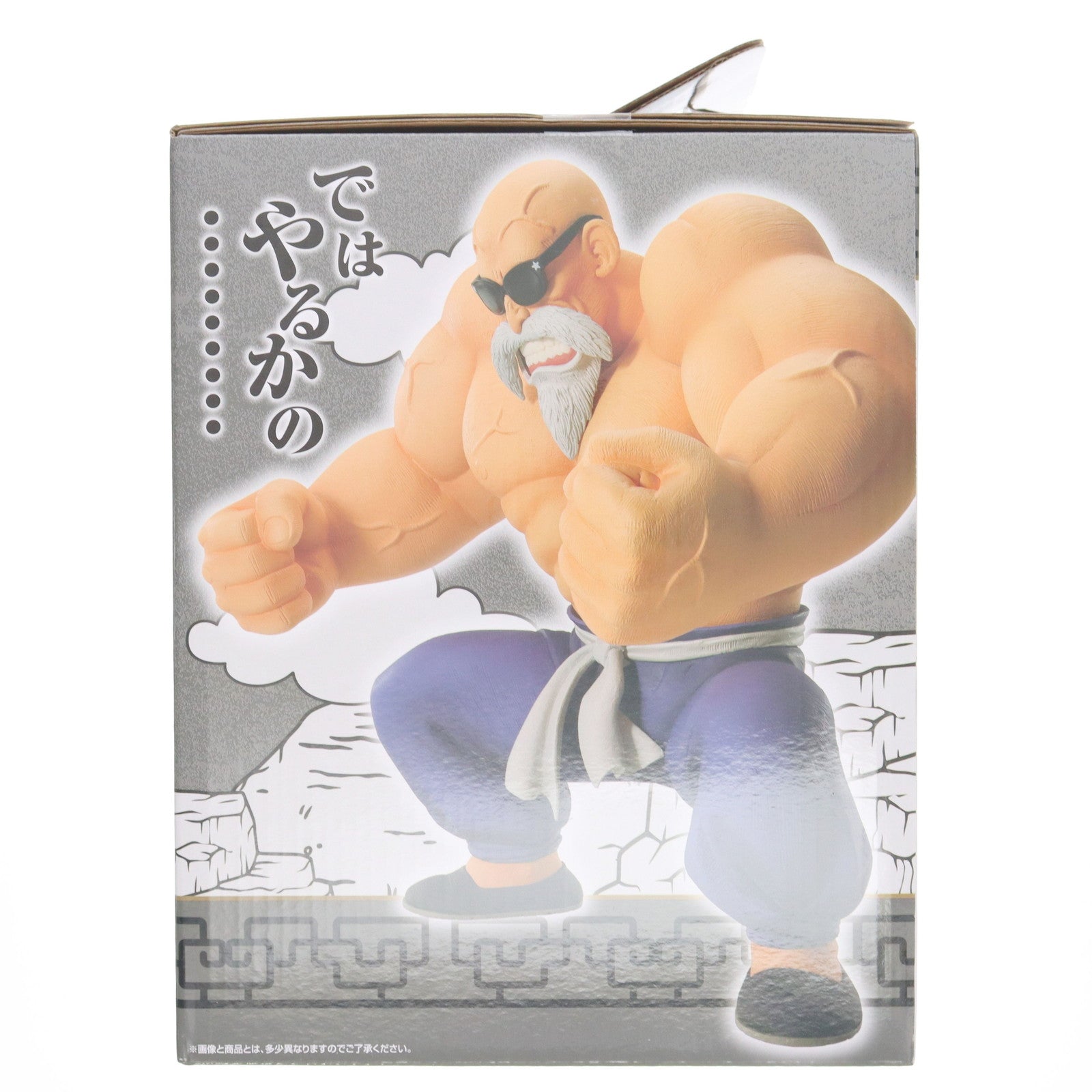 【中古即納】[FIG] ラストワン賞 亀仙人 MASTERLISE 一番くじ ドラゴンボール EX 孫悟空修業編 フィギュア プライズ バンダイスピリッツ(20250208)