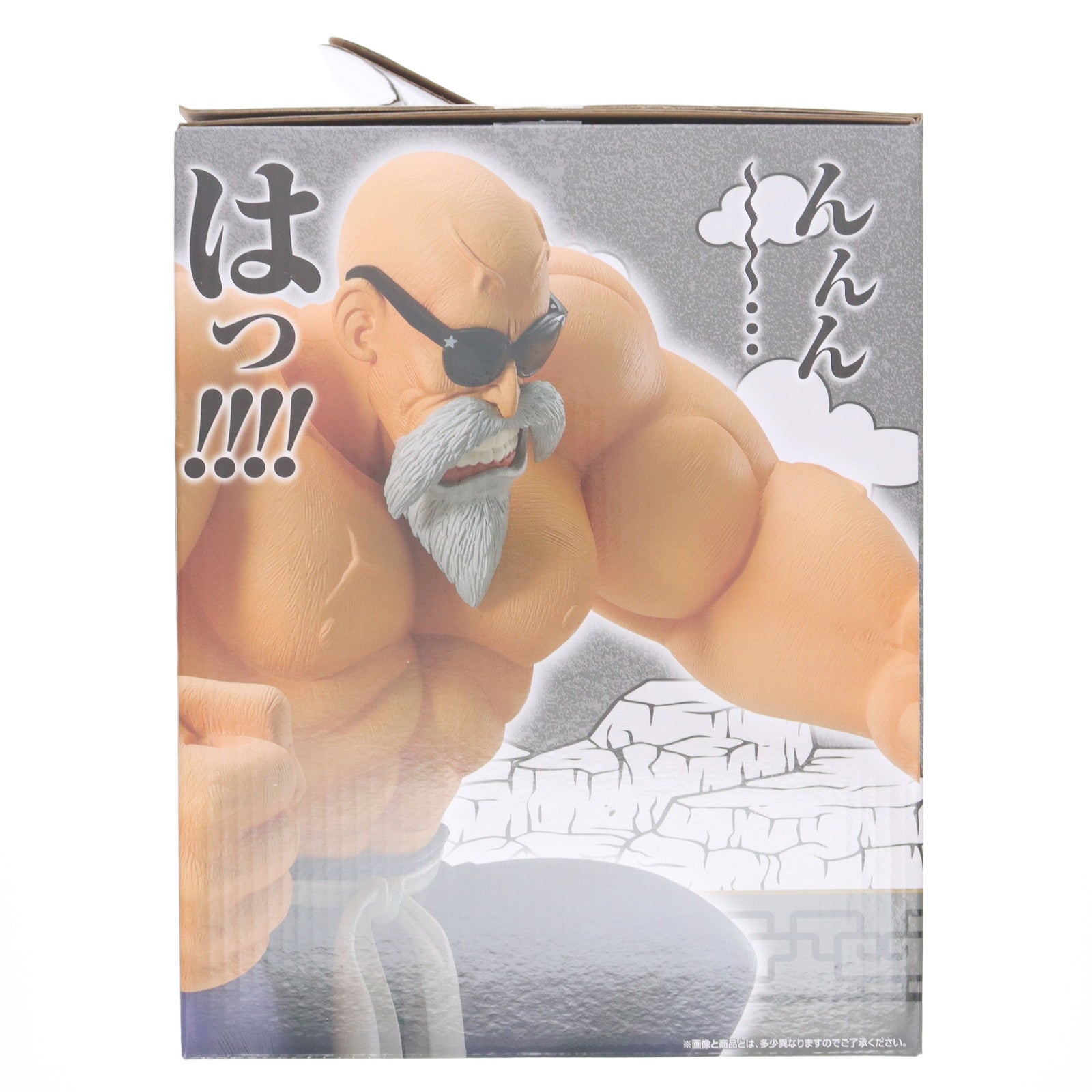 【中古即納】[FIG] ラストワン賞 亀仙人 MASTERLISE 一番くじ ドラゴンボール EX 孫悟空修業編 フィギュア プライズ バンダイスピリッツ(20250208)