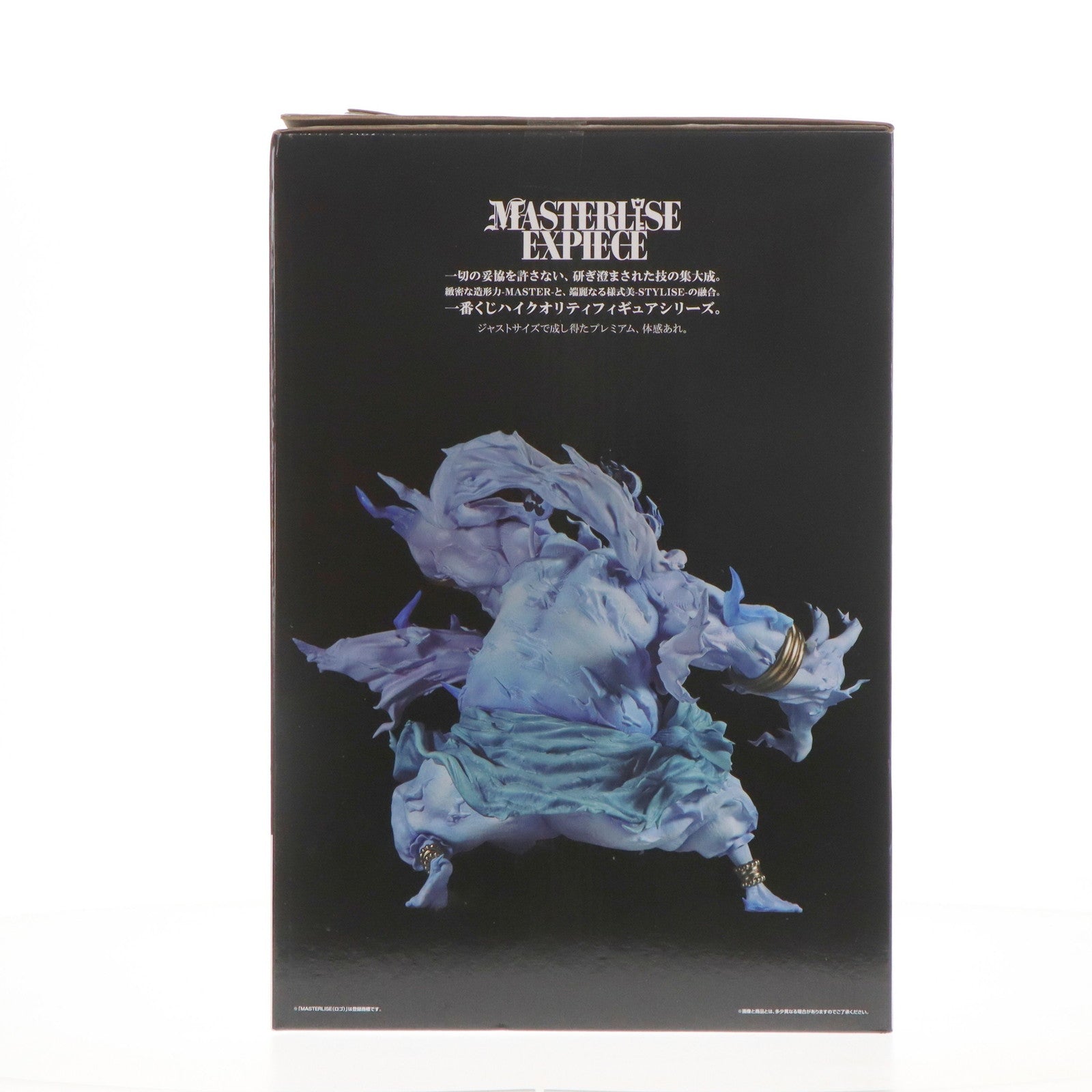 【中古即納】[FIG] ラストワン賞 エネル 2億V雷神 MASTERLISE EXPIECE 一番くじ ワンピース The Greatest Battle～偉大なる航路へ～ ONE PIECE フィギュア プライズ バンダイスピリッツ(20250117)