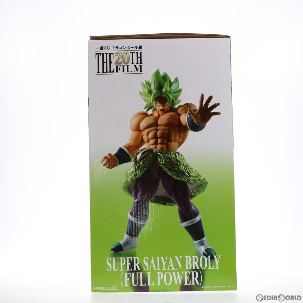 【中古即納】[FIG] ラストワン賞 超サイヤ人ブロリーフルパワー ラストワンver. フィギュア 一番くじ ドラゴンボール超(スーパー) THE 20TH FILM プライズ バンダイスピリッツ(20181204)