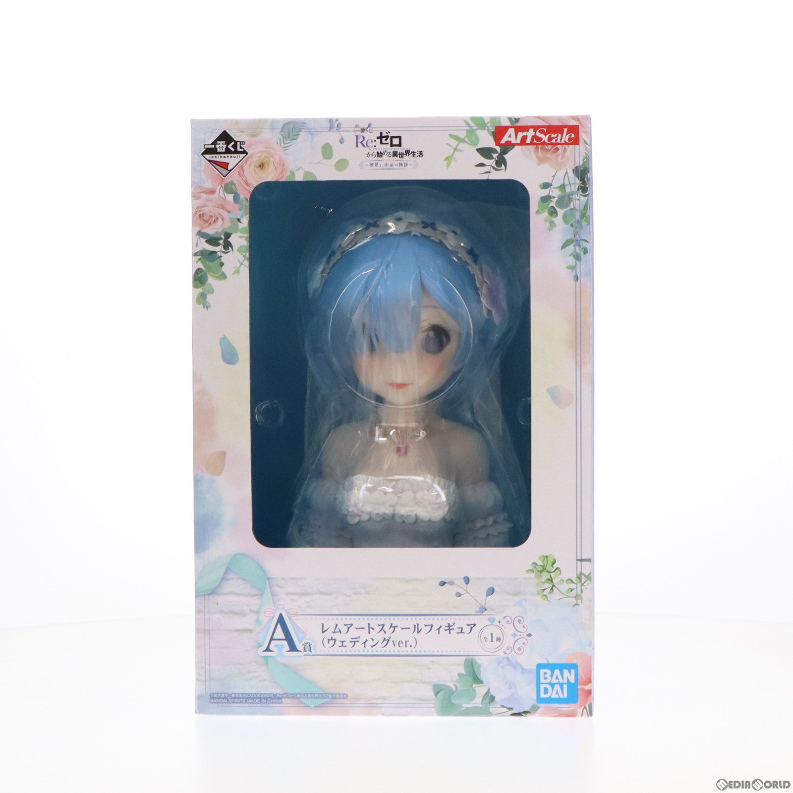 【中古即納】[FIG] A賞 レム アートスケールフィギュア(ウェディングver.) 一番くじ Re:ゼロから始める異世界生活 ～夢見る、未来の物語～ プライズ(62261) バンダイスピリッツ(20220527)