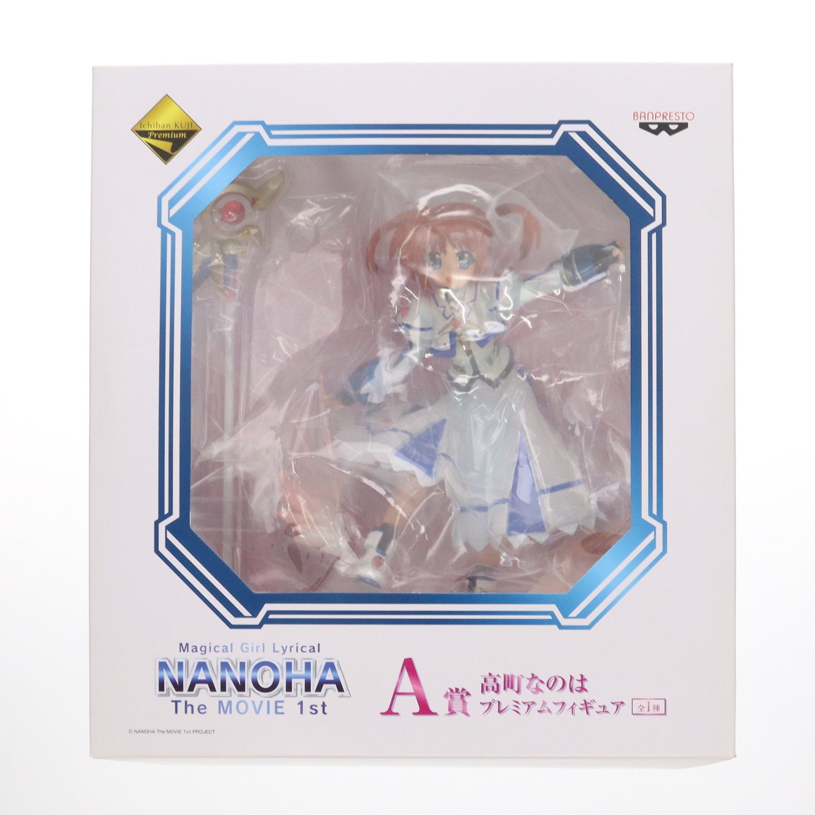 【中古即納】[FIG] A賞 高町なのは(たかまちなのは) 一番くじプレミアム 魔法少女リリカルなのは The MOVIE 1st プレミアムフィギュア プライズ バンプレスト(20100831)