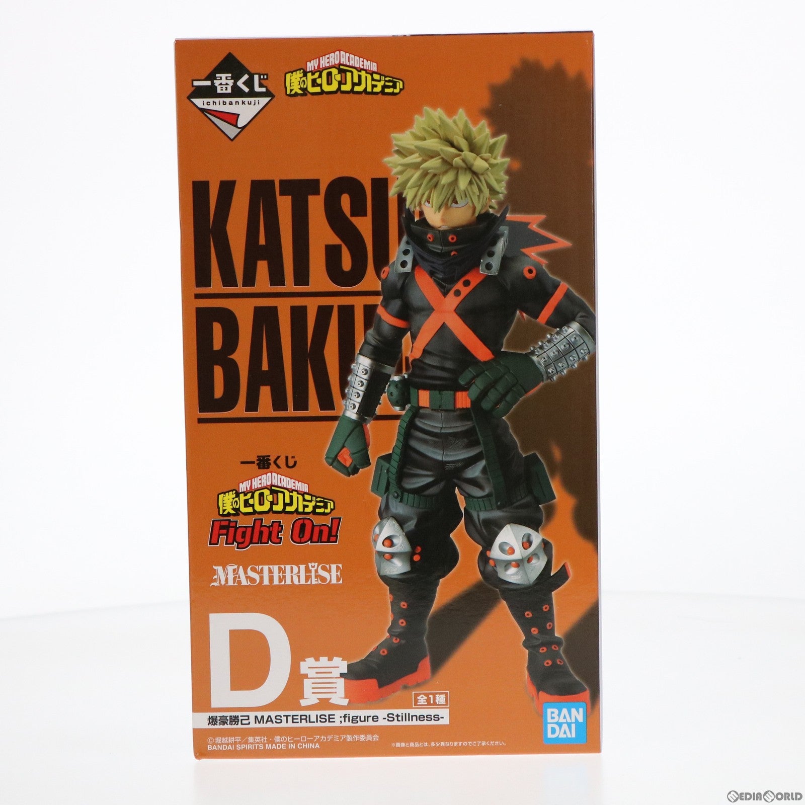 【中古即納】[FIG] D賞 爆豪勝己(ばくごうかつき) 一番くじ 僕のヒーローアカデミア Fight On! MASTERLISE ;figure -Stillness- フィギュア プライズ(60048) バンダイスピリッツ(20220806)