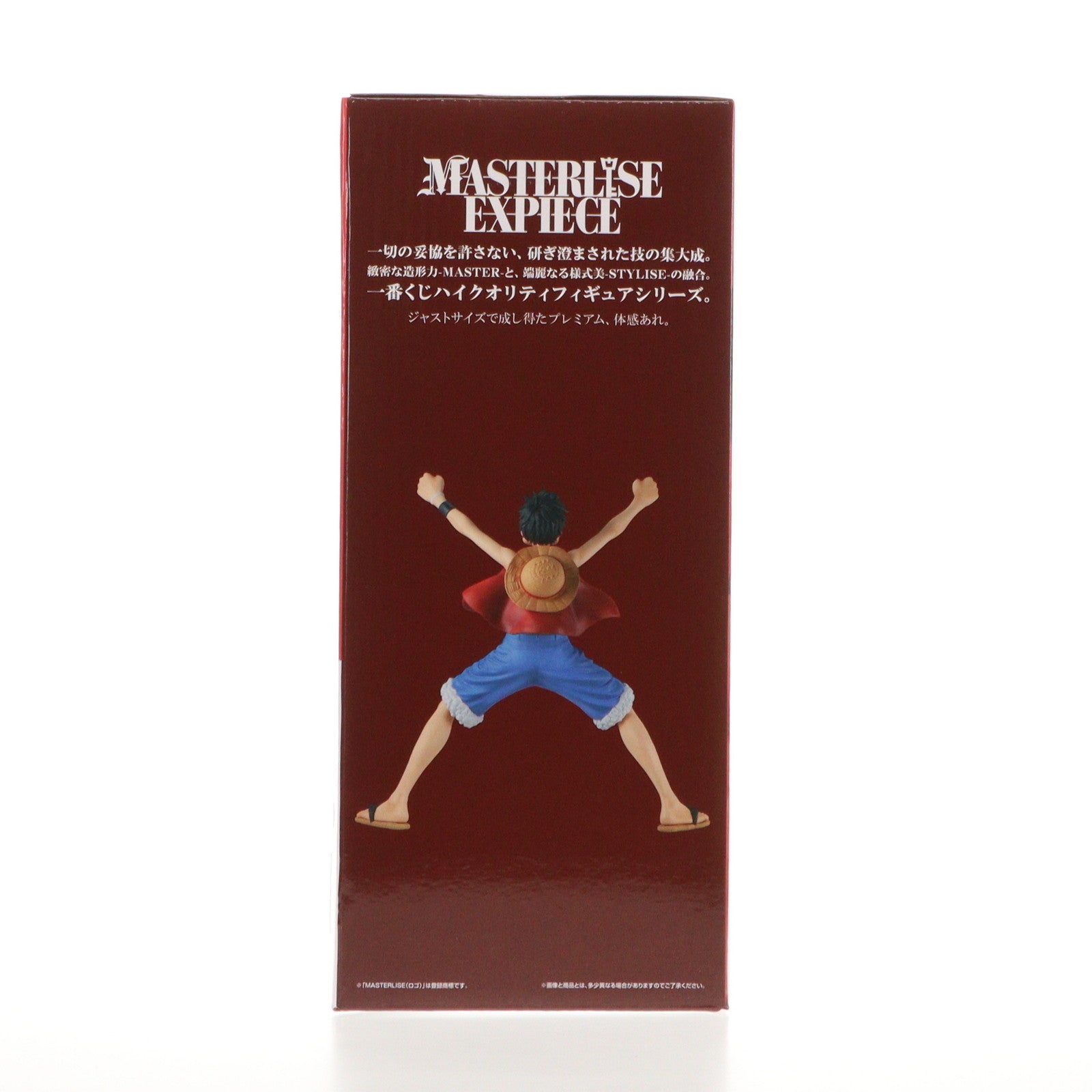 【中古即納】[FIG] A賞 モンキー・D・ルフィ MASTERLISE EXPIECE 一番くじ ワンピース The Greatest Battle～偉大なる航路へ～ ONE PIECE フィギュア プライズ バンダイスピリッツ(20250117)