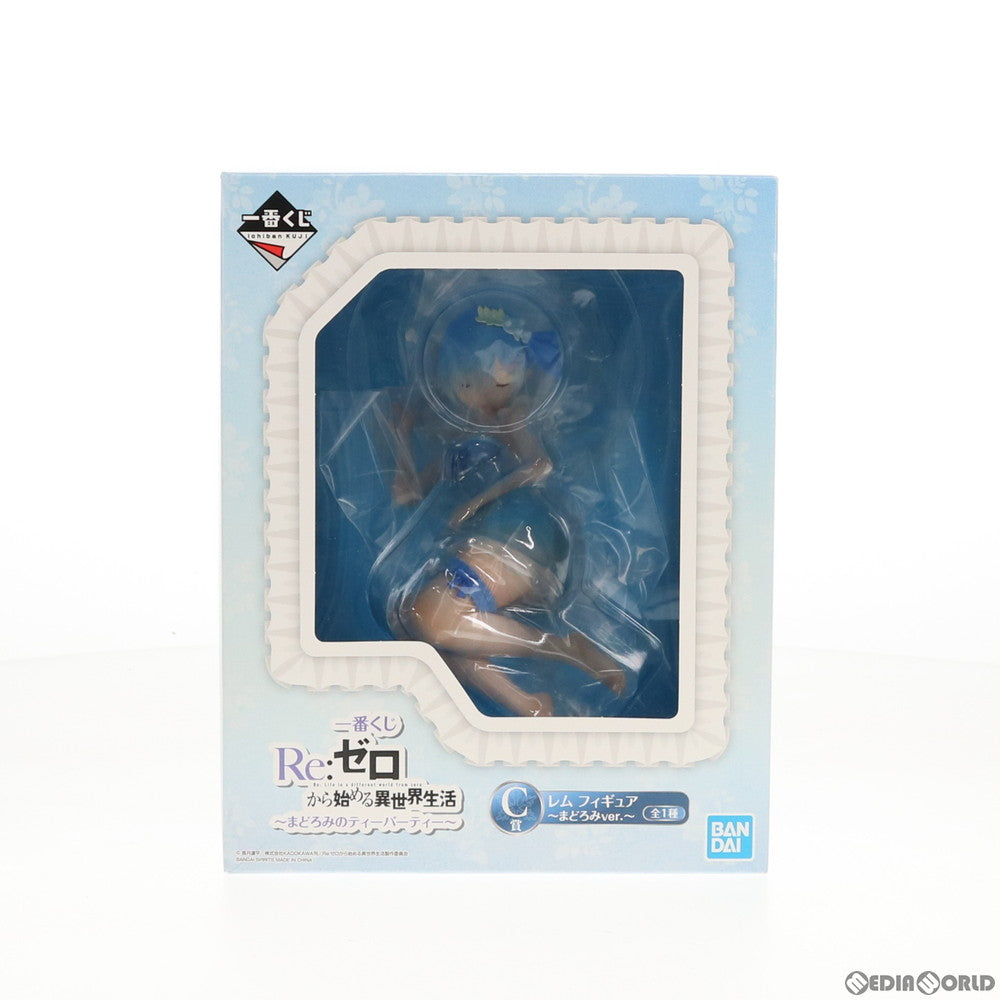 【中古即納】[FIG] C賞 レム ～まどろみver.～ 一番くじ Re:ゼロから始める異世界生活～まどろみのティーパーティー～ フィギュア プライズ(541) バンダイスピリッツ(20200822)