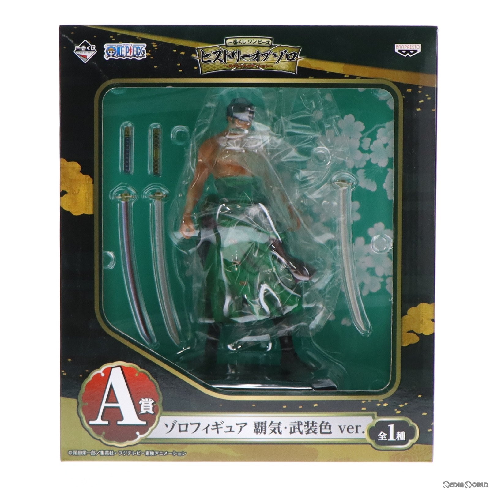 【中古即納】[FIG] A賞 ロロノア・ゾロ 覇気・武装色ver. フィギュア 一番くじ ワンピース ヒストリーオブゾロ～スペシャルエディション～ ONE PIECE プライズ(12457) バンプレスト(20140210)