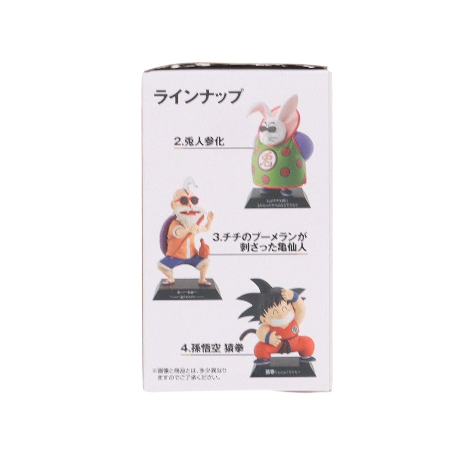 【中古即納】[FIG] F賞 ジャッキー・チュン DRAGON ARCHIVES 一番くじ ドラゴンボール EX 孫悟空修業編 フィギュア プライズ バンダイスピリッツ(20250208)