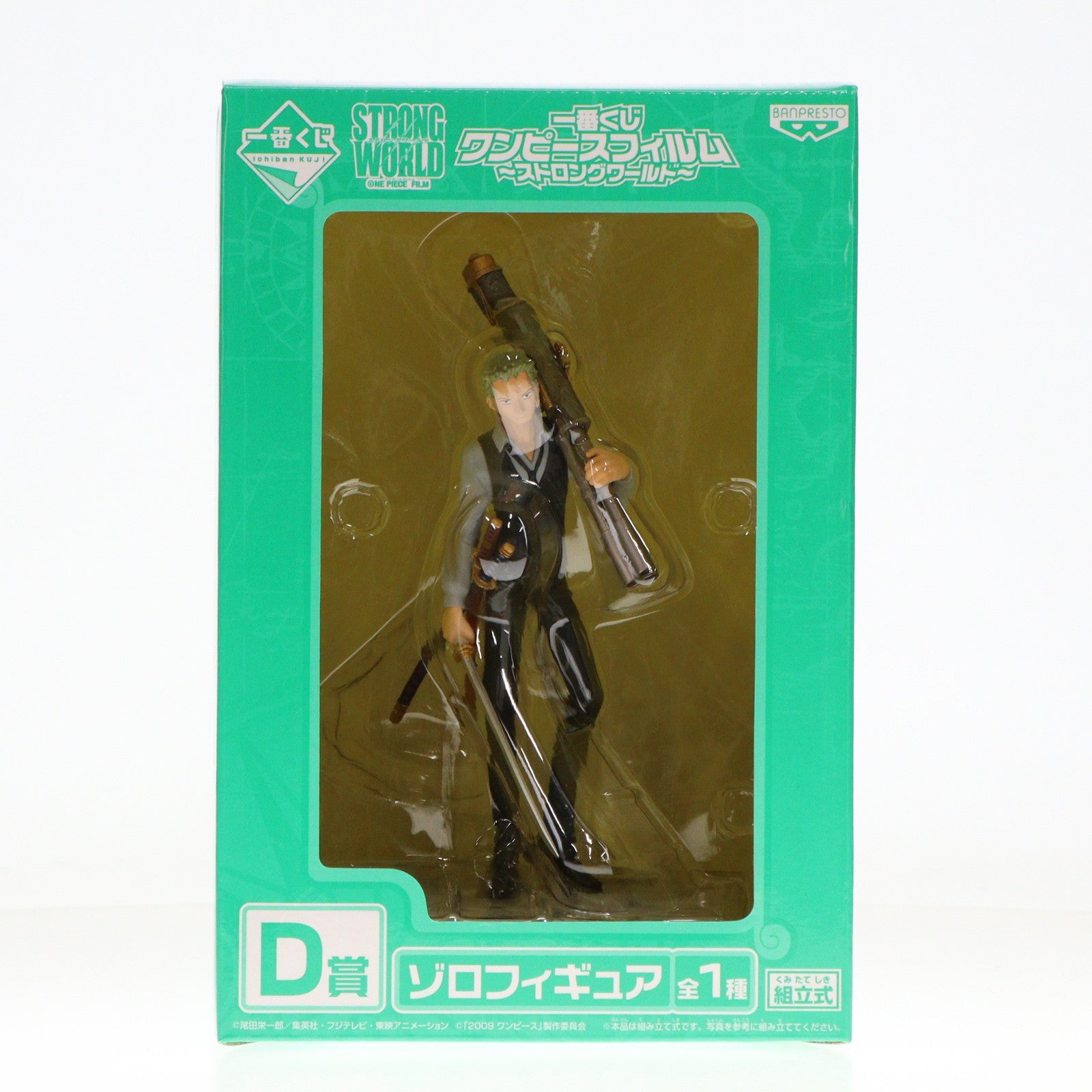 【中古即納】[FIG] D賞 ロロノア・ゾロ 一番くじワンピースフィルム～ストロングワールド～ ONE PIECE フィギュア プライズ バンプレスト(20100501)