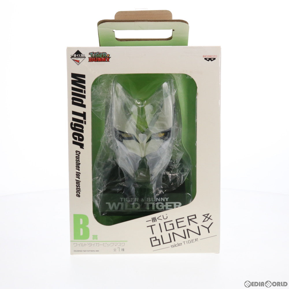 【中古即納】[FIG] B賞 ワイルドタイガー ビッグマスク 一番くじ TIGER&BUNNY(タイガー&バニー) -side TIGER- フィギュア プライズ バンプレスト(20120710)