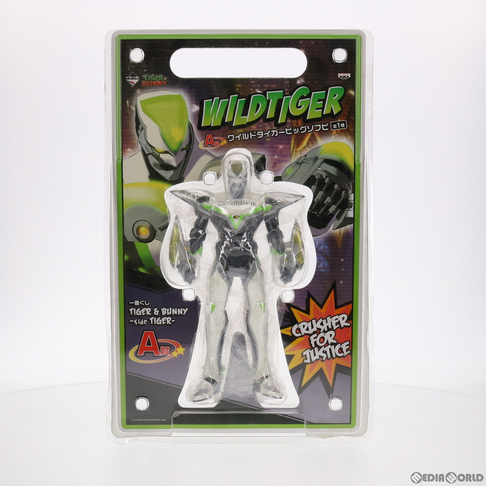 【中古即納】[SFT] A賞 ワイルドタイガー ビッグソフビ 一番くじ TIGER & BUNNY(タイガー&バニー) -side TIGER- フィギュア プライズ バンプレスト(20120710)