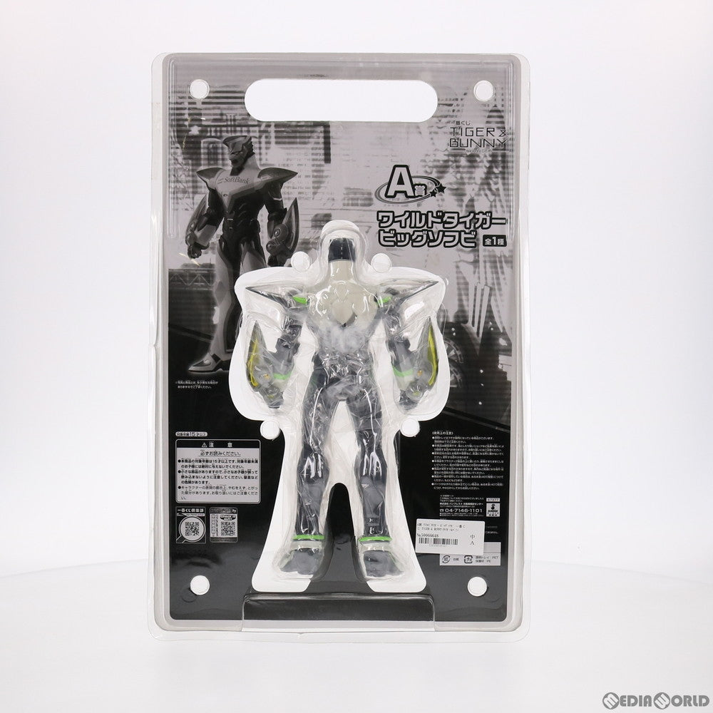 【中古即納】[SFT] A賞 ワイルドタイガー ビッグソフビ 一番くじ TIGER & BUNNY(タイガー&バニー) -side TIGER- フィギュア プライズ バンプレスト(20120710)