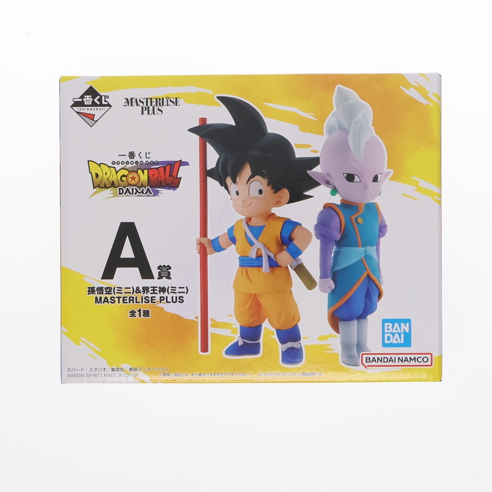 【中古即納】[FIG] A賞 孫悟空(ミニ)&界王神(ミニ) 一番くじ ドラゴンボールDAIMA(ダイマ) MASTERLISE PLUS DRAGON BALL フィギュア プライズ バンダイスピリッツ(20241102)