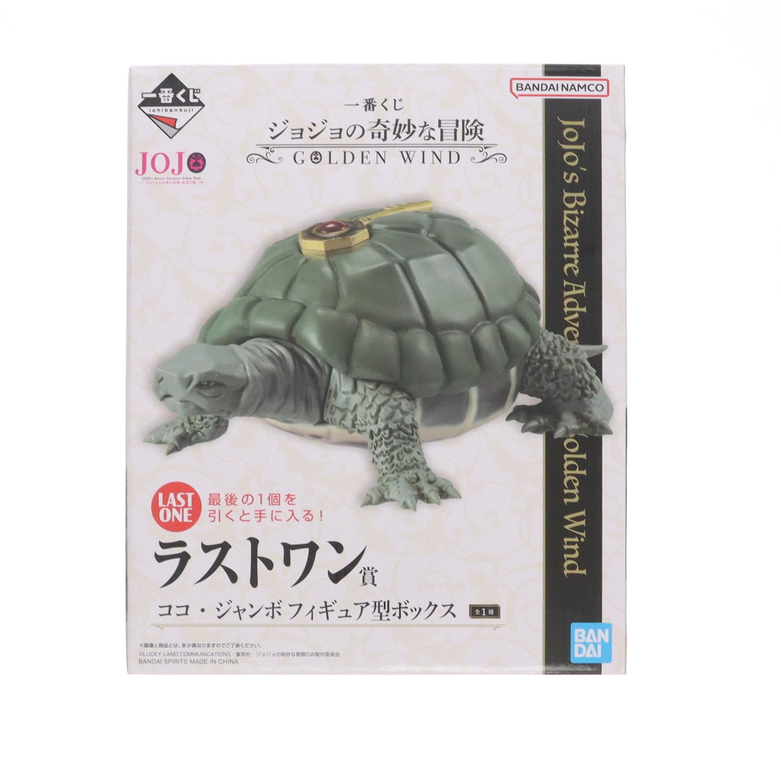 【中古即納】[FIG] ラストワン賞 ココ・ジャンボ フィギュア型ボックス 一番くじ ジョジョの奇妙な冒険 GOLDEN WIND TVアニメ「ジョジョの奇妙な冒険 黄金の風」 プライズ バンダイスピリッツ(20241026)