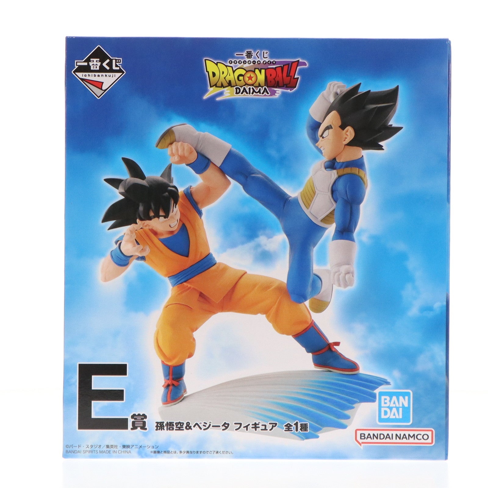 【中古即納】[FIG] E賞 孫悟空&ベジータ 一番くじ ドラゴンボールDAIMA(ダイマ) フィギュア プライズ バンダイスピリッツ(20241102)