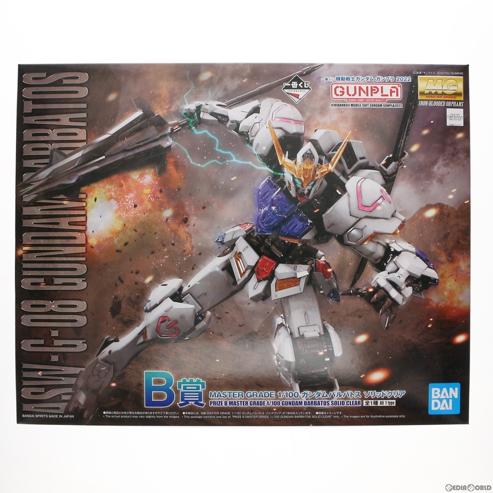 【中古即納】[FIG] B賞 MG 1/100 ASW-G-08 ガンダムバルバトス ソリッドクリア 一番くじ 機動戦士ガンダム ガンプラ2022 機動戦士ガンダム 鉄血のオルフェンズ プラモデル(645075-2607738) バンダイスピリッツ(20220604)