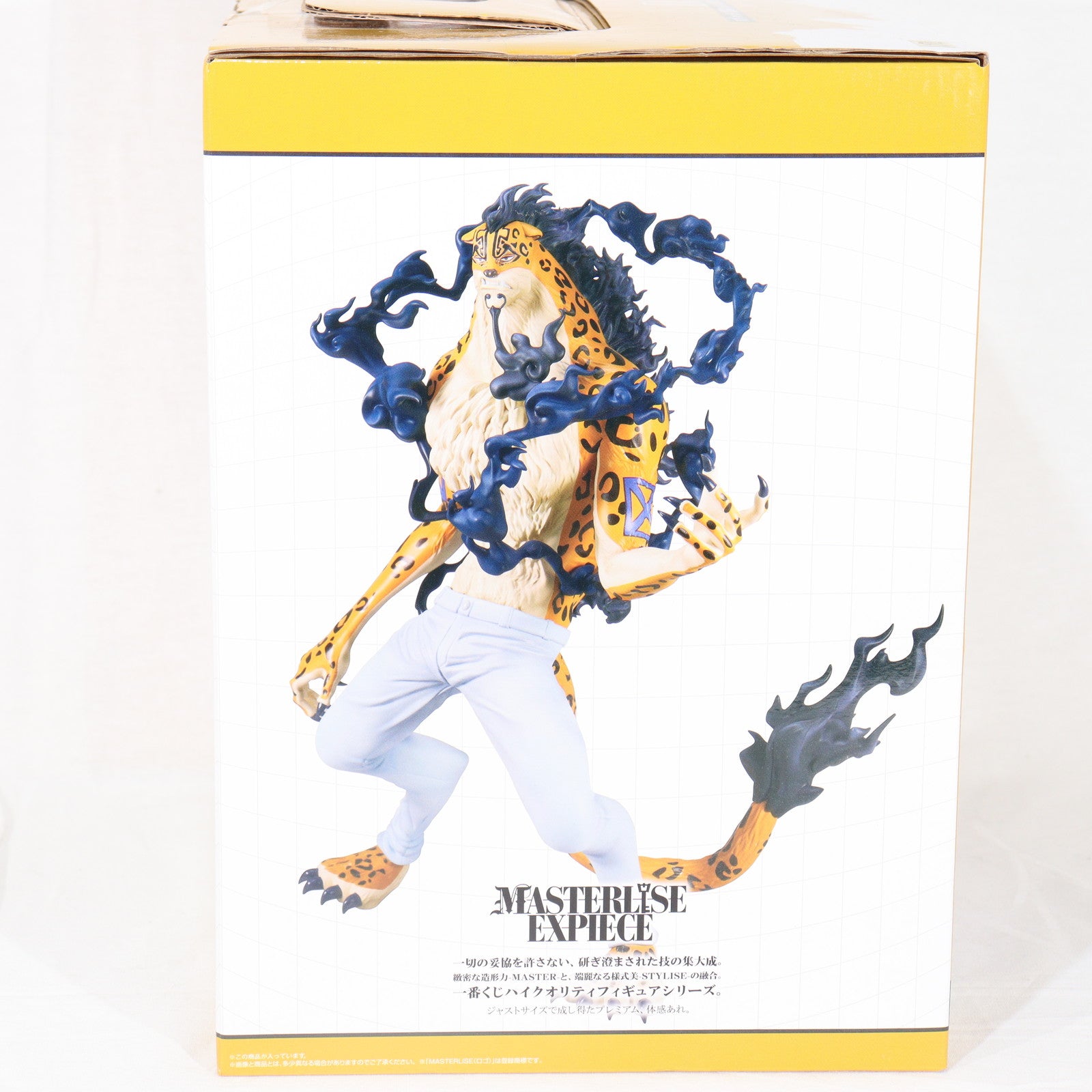 【中古即納】[FIG] D賞 ロブ・ルッチ 覚醒フォルム MASTERLISE EXPIECE 一番くじ ワンピース 未来島エッグヘッド ONE PIECE フィギュア プライズ バンダイスピリッツ(20240803)