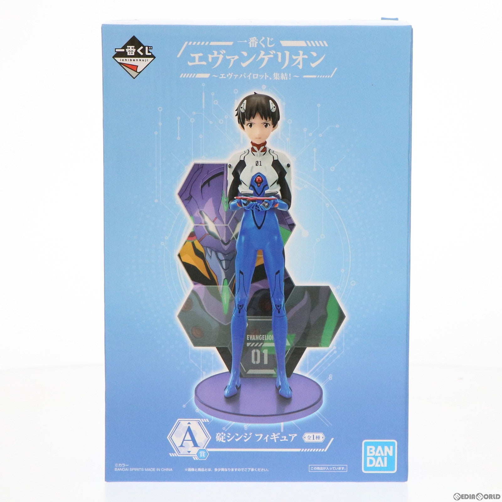 【中古即納】[FIG] A賞 碇シンジ 一番くじ エヴァンゲリオン エヴァパイロット、集結! 新世紀エヴァンゲリオン フィギュア プライズ(62335) バンダイスピリッツ(20220723)