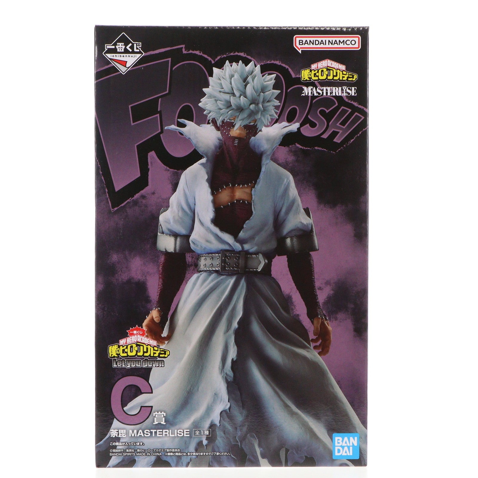 【中古即納】[FIG] C賞 荼毘(だび) 一番くじ 僕のヒーローアカデミア Let you down MASTERLISE フィギュア プライズ(64545) バンダイスピリッツ(20240727)