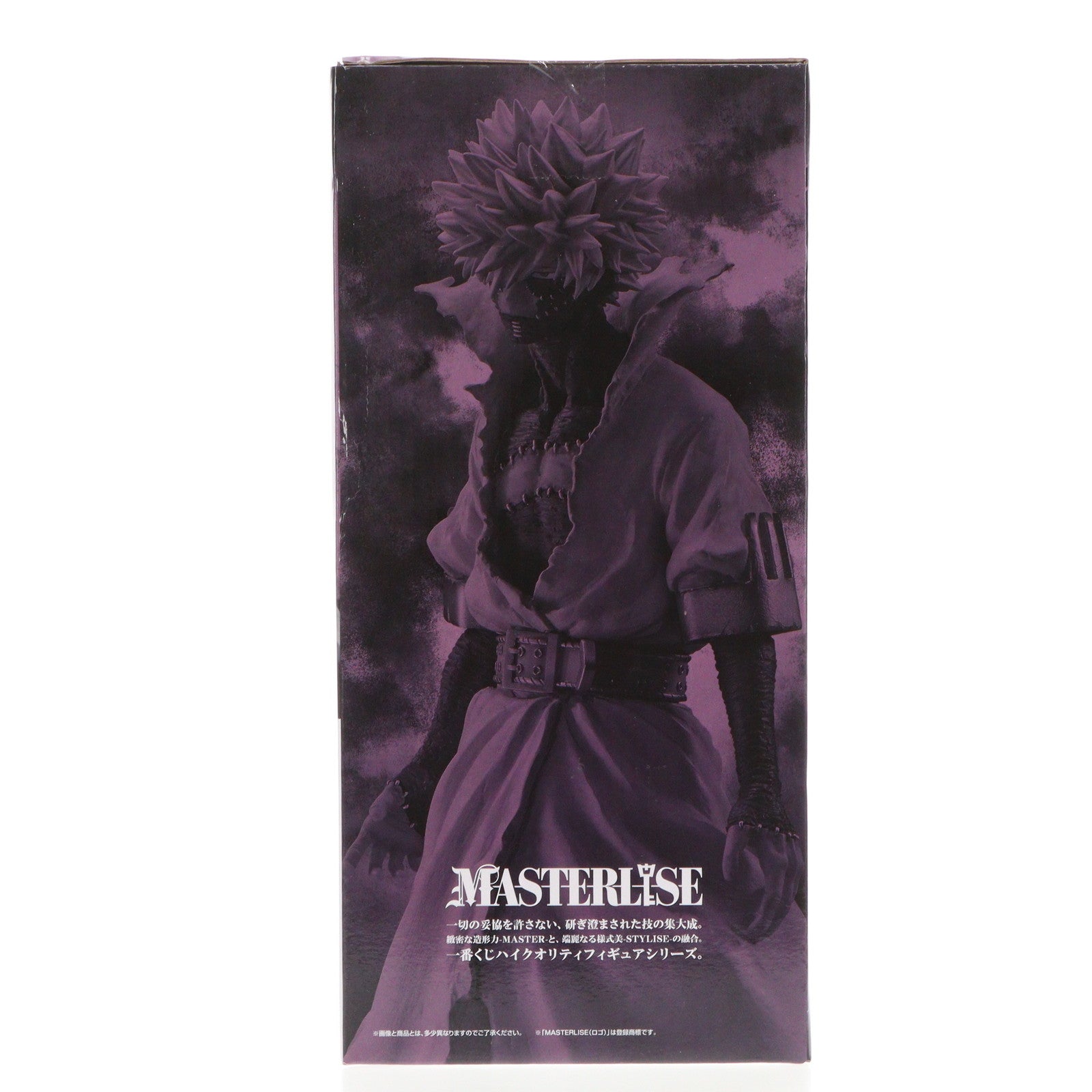 【中古即納】[FIG] C賞 荼毘(だび) 一番くじ 僕のヒーローアカデミア Let you down MASTERLISE フィギュア プライズ(64545) バンダイスピリッツ(20240727)