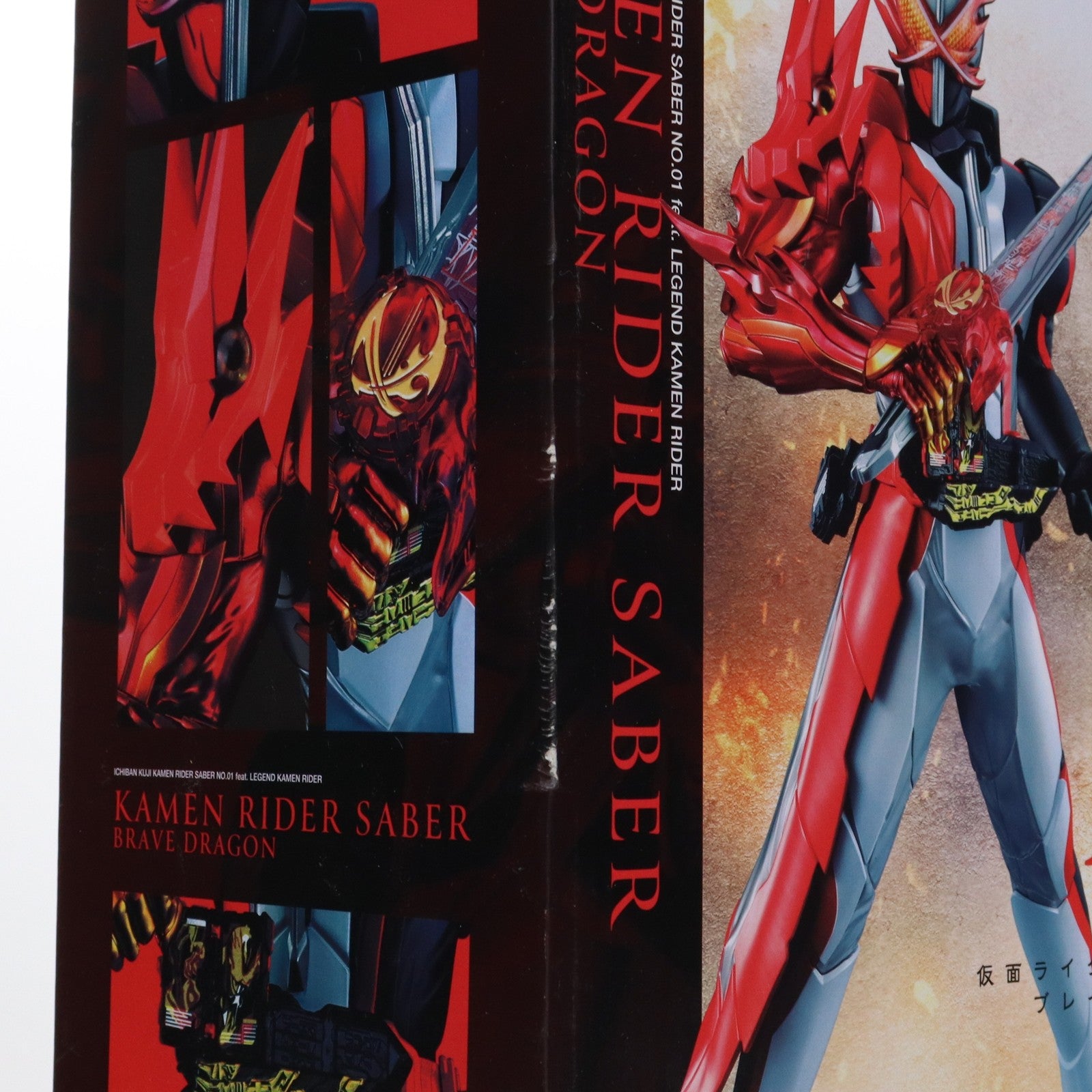 【中古即納】[SFT] A賞 SOFVICS 仮面ライダーセイバー ブレイブドラゴン 一番くじ 仮面ライダーセイバー NO.01 feat.レジェンド仮面ライダー ソフビフィギュア プライズ(671) バンダイスピリッツ(20210101)