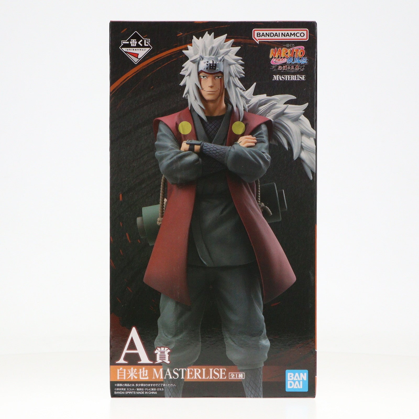 【中古即納】[FIG] 一番くじONLINE限定 A賞 自来也(じらいや) MASTERLISE 一番くじ NARUTO-ナルト- 疾風伝 伝説の三忍 フィギュア プライズ バンダイスピリッツ(20241122)