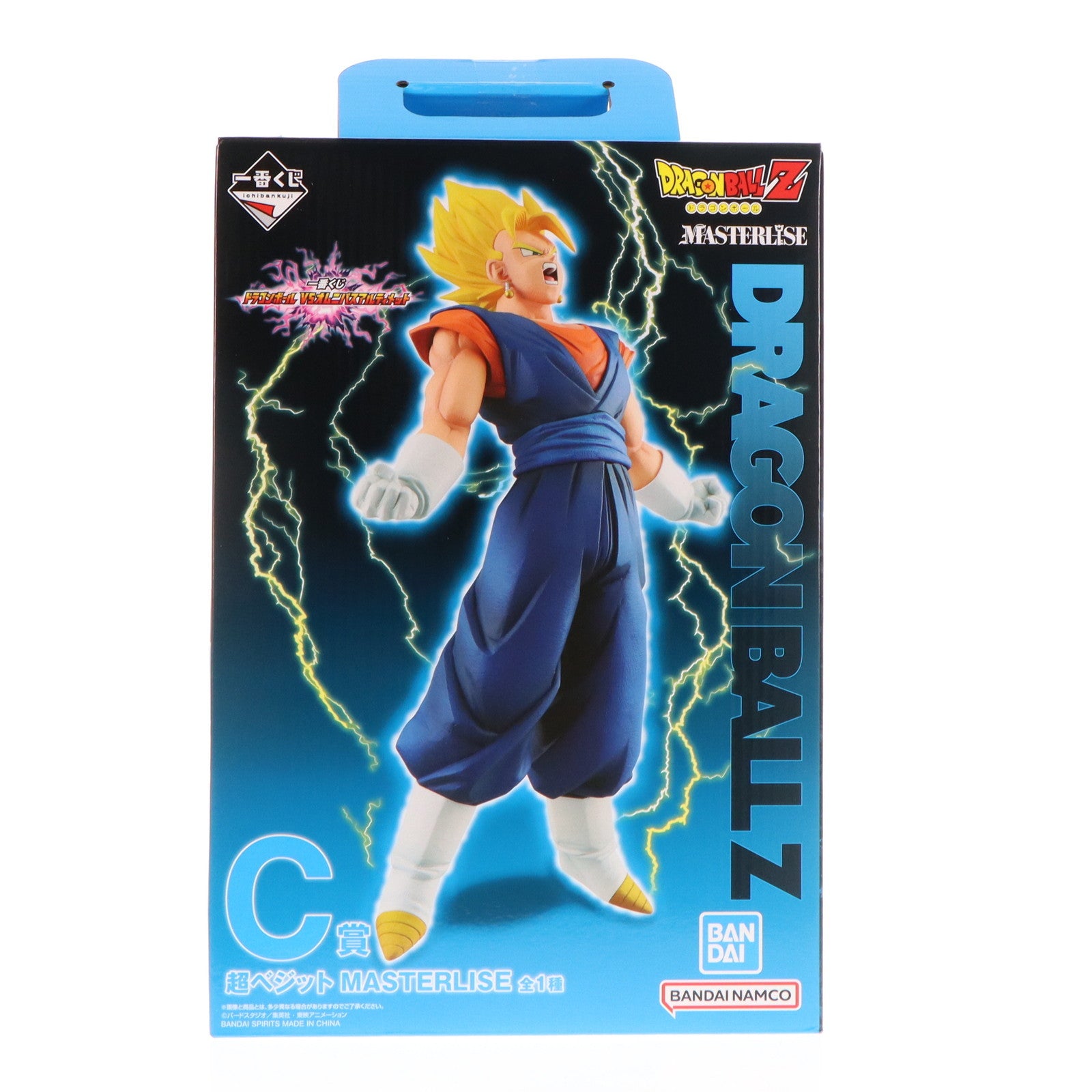 【中古即納】[FIG] C賞 超ベジット MASTERLISE 一番くじ ドラゴンボール VSオムニバスアルティメット フィギュア プライズ バンダイスピリッツ(20241220)