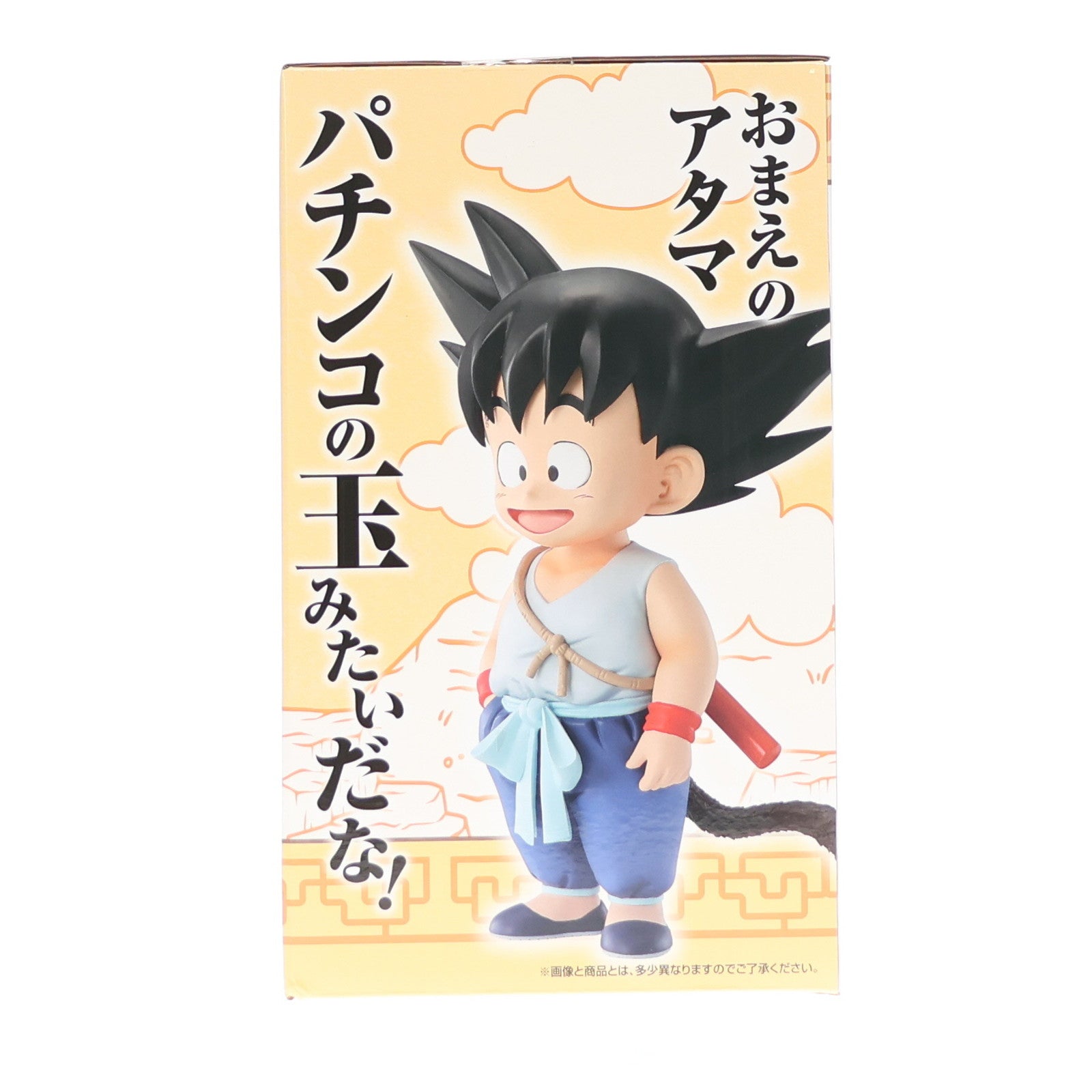 【中古即納】[FIG] A賞 孫悟空(幼少期)&クリリン(2体セット) MASTERLISE PLUS 一番くじ ドラゴンボール EX 孫悟空修業編 フィギュア プライズ バンダイスピリッツ(20250208)