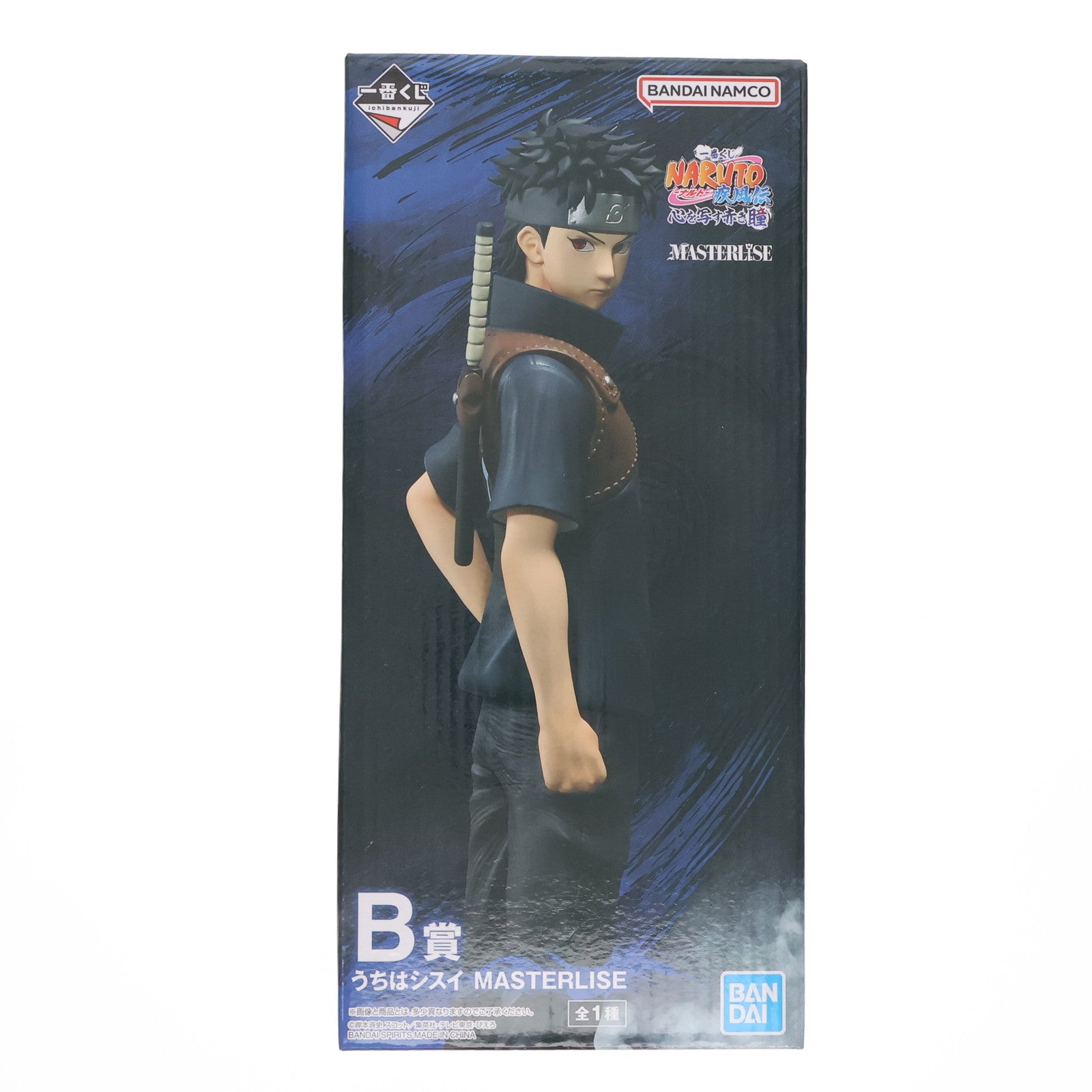 【中古即納】[FIG] B賞 うちはシスイ MASTERLISE 一番くじ NARUTO-ナルト- 疾風伝 心を写す赤き瞳 フィギュア プライズ バンダイスピリッツ(20250125)