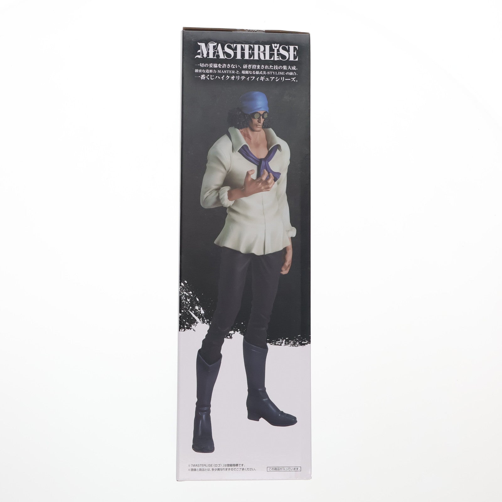 【中古即納】[FIG] C賞 クザン MASTERLISE 一番くじ ワンピース 伝説の英雄 ONE PIECE フィギュア プライズ バンダイスピリッツ(20240914)