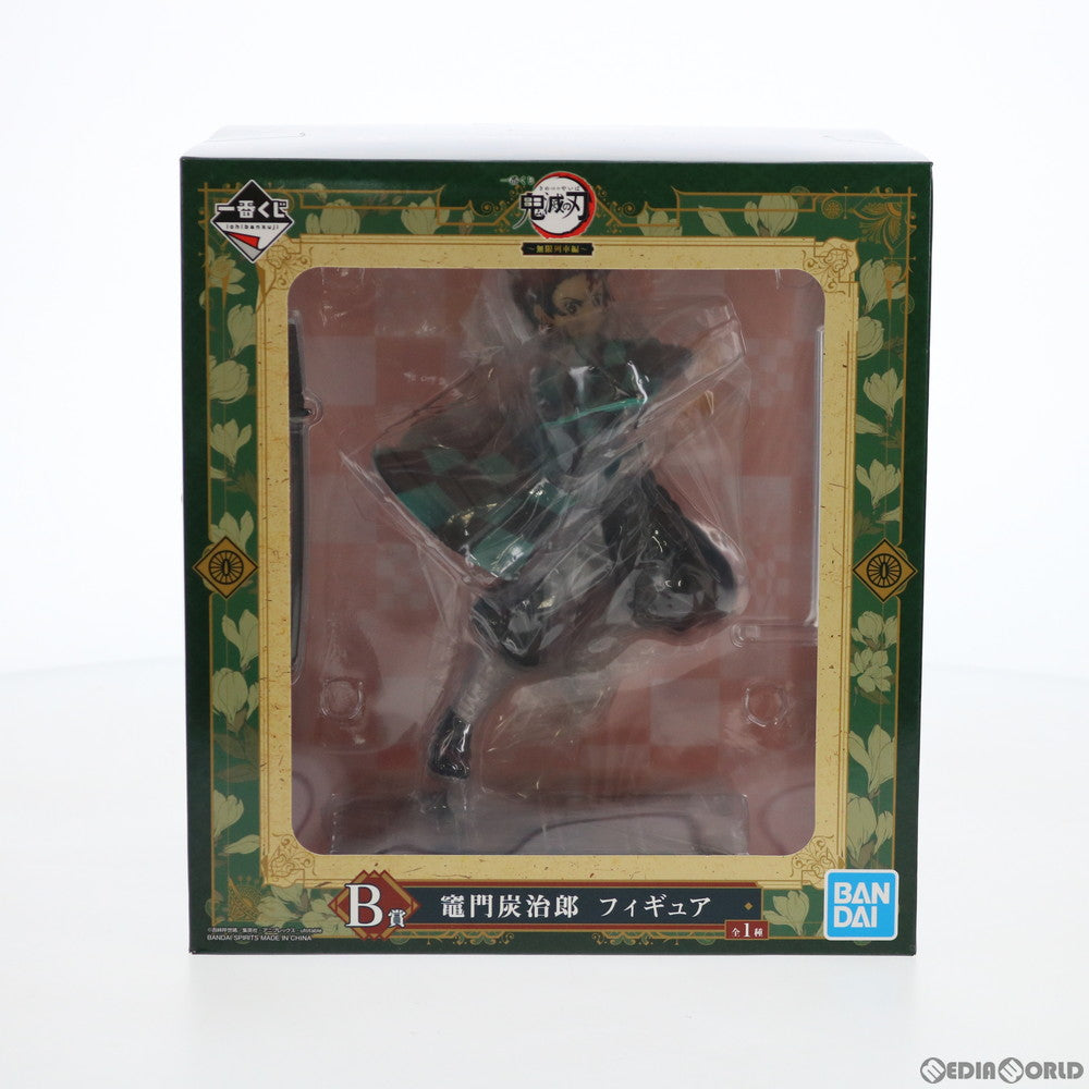 【中古即納】[FIG] B賞 竈門炭治郎(かまどたんじろう) フィギュア 一番くじ 鬼滅の刃 ～無限列車編～ プライズ(439) バンダイスピリッツ(20201031)