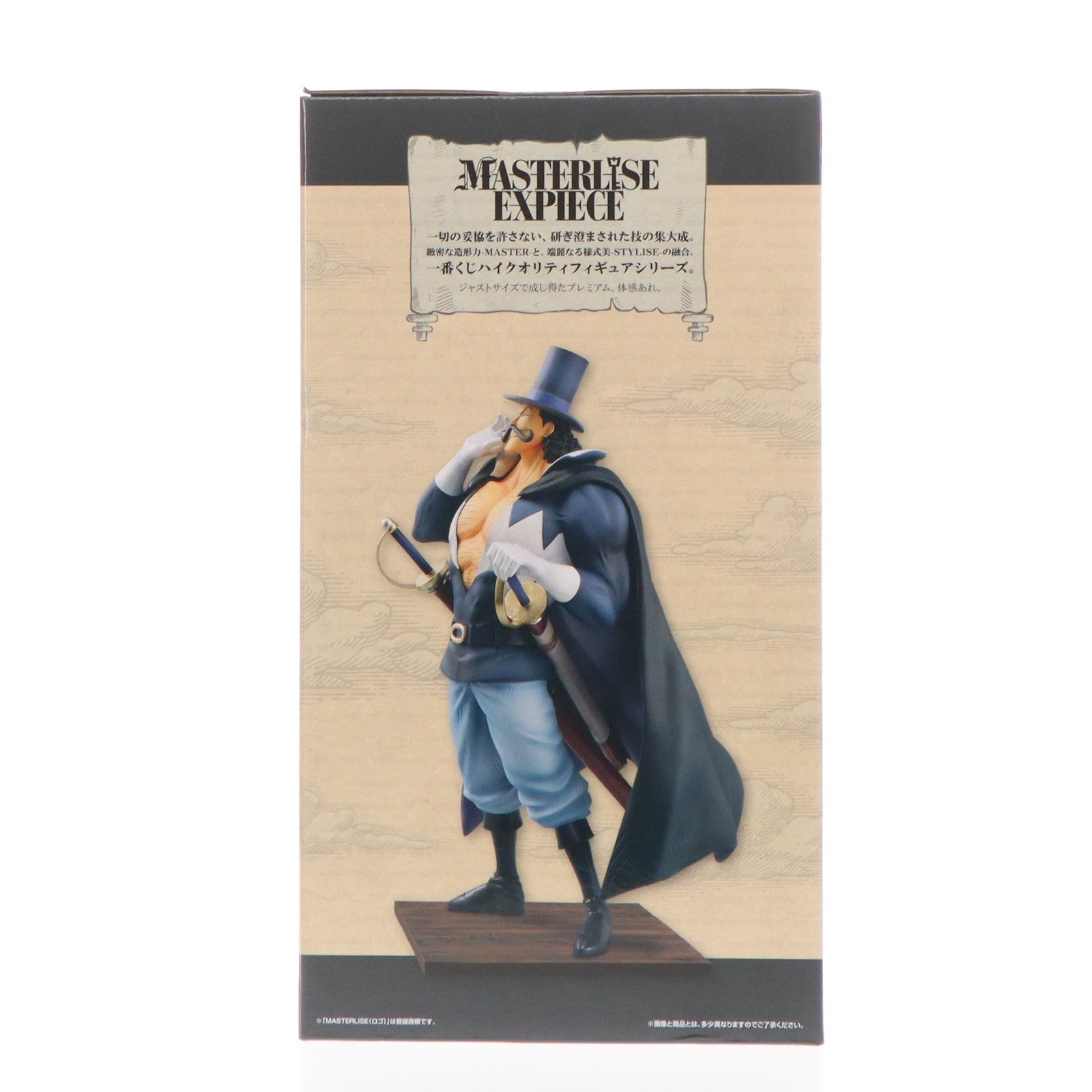 【中古即納】[FIG] E賞 ビスタ 一番くじ ワンピース 白ひげ海賊団～オヤジと息子たち～ MASTERLISE EXPIECE ONE PIECE フィギュア プライズ バンダイスピリッツ(20240622)