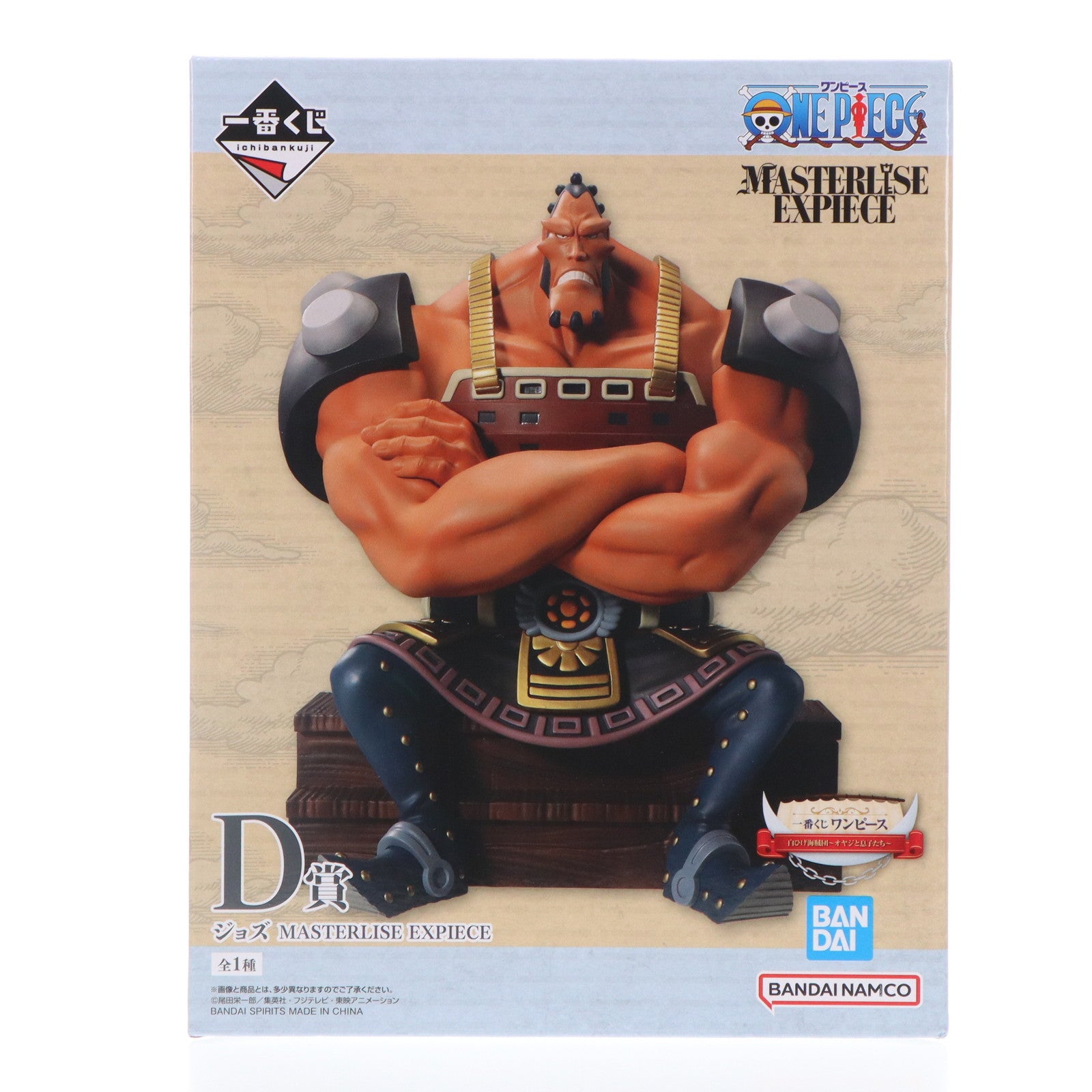 【中古即納】[FIG] D賞 ジョズ 一番くじ ワンピース 白ひげ海賊団～オヤジと息子たち～ MASTERLISE EXPIECE ONE PIECE フィギュア プライズ バンダイスピリッツ(20240622)