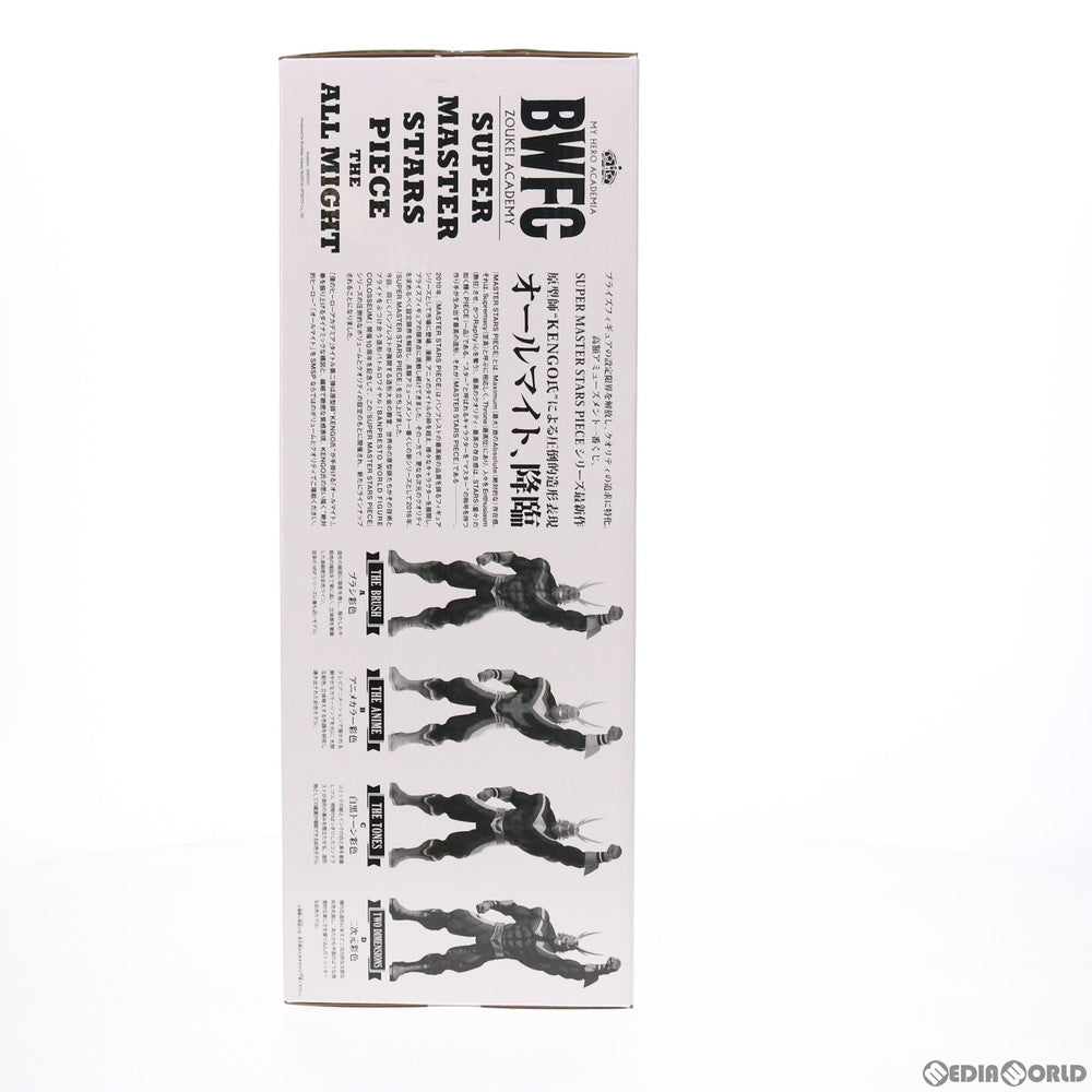 【中古即納】[FIG] THE BRUSH賞 オールマイト(A/ブラシ彩色) アミューズメント一番くじ 僕のヒーローアカデミア BWFC 造形Academy SUPER MASTER STARS PIECE THE ALL MIGHT フィギュア プライズ(2507699) バンダイスピリッツ(20210626)