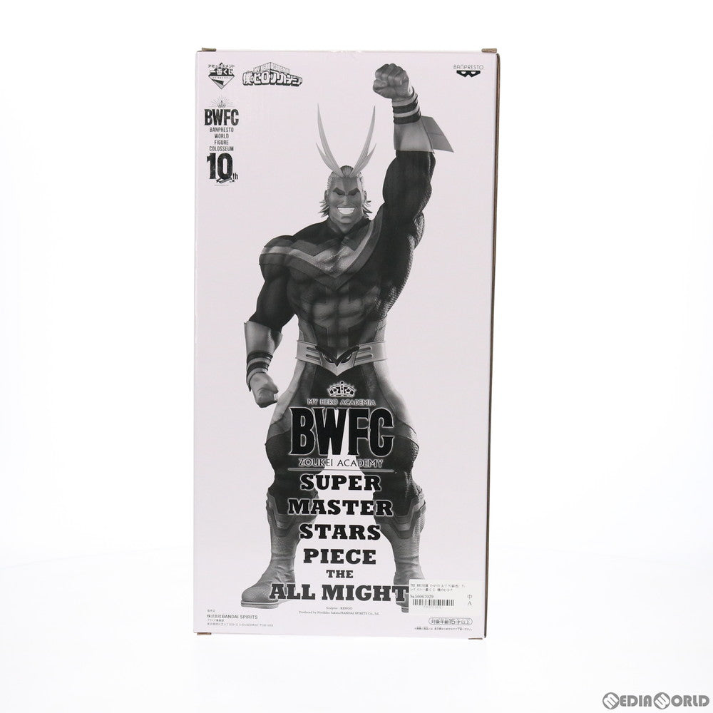 【中古即納】[FIG] THE BRUSH賞 オールマイト(A/ブラシ彩色) アミューズメント一番くじ 僕のヒーローアカデミア BWFC 造形Academy SUPER MASTER STARS PIECE THE ALL MIGHT フィギュア プライズ(2507699) バンダイスピリッツ(20210626)