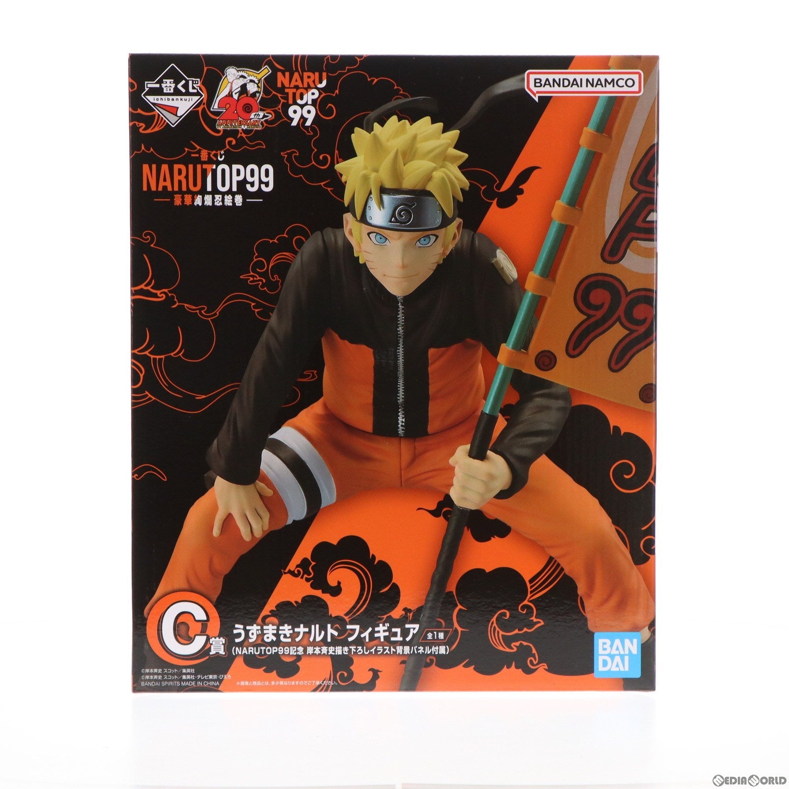 【中古即納】[FIG] C賞 うずまきナルト(NARUTOP99記念 岸本斉史描き下ろしイラスト背景パネル付属) 一番くじ NARUTOP99 -豪華絢爛忍絵巻- NARUTO-ナルト- フィギュア プライズ バンダイスピリッツ(20240113)