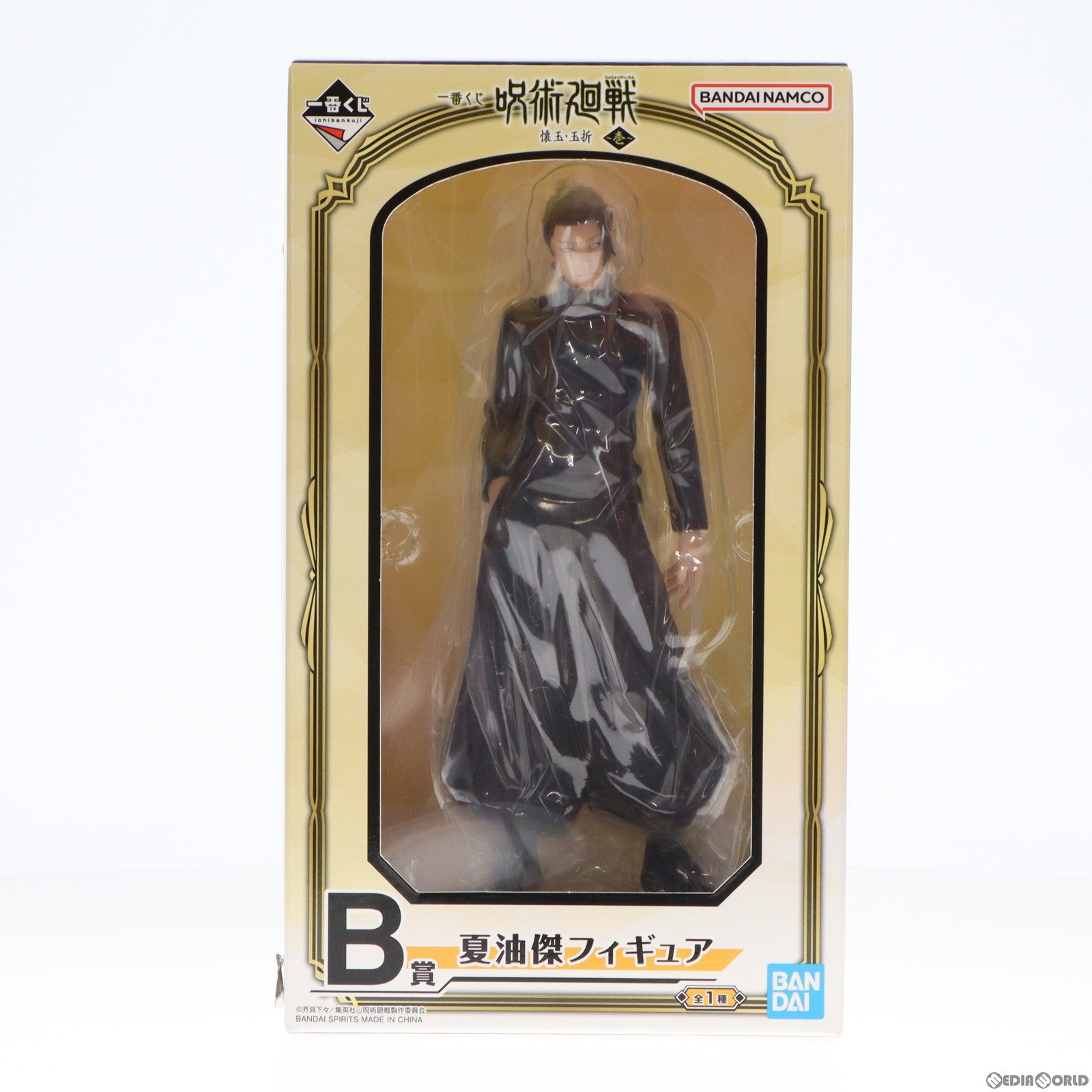 【中古即納】[FIG] B賞 夏油傑(げとうすぐる) 一番くじ 呪術廻戦 懐玉・玉折 ～壱～ フィギュア プライズ(62651) バンダイスピリッツ(20230729)