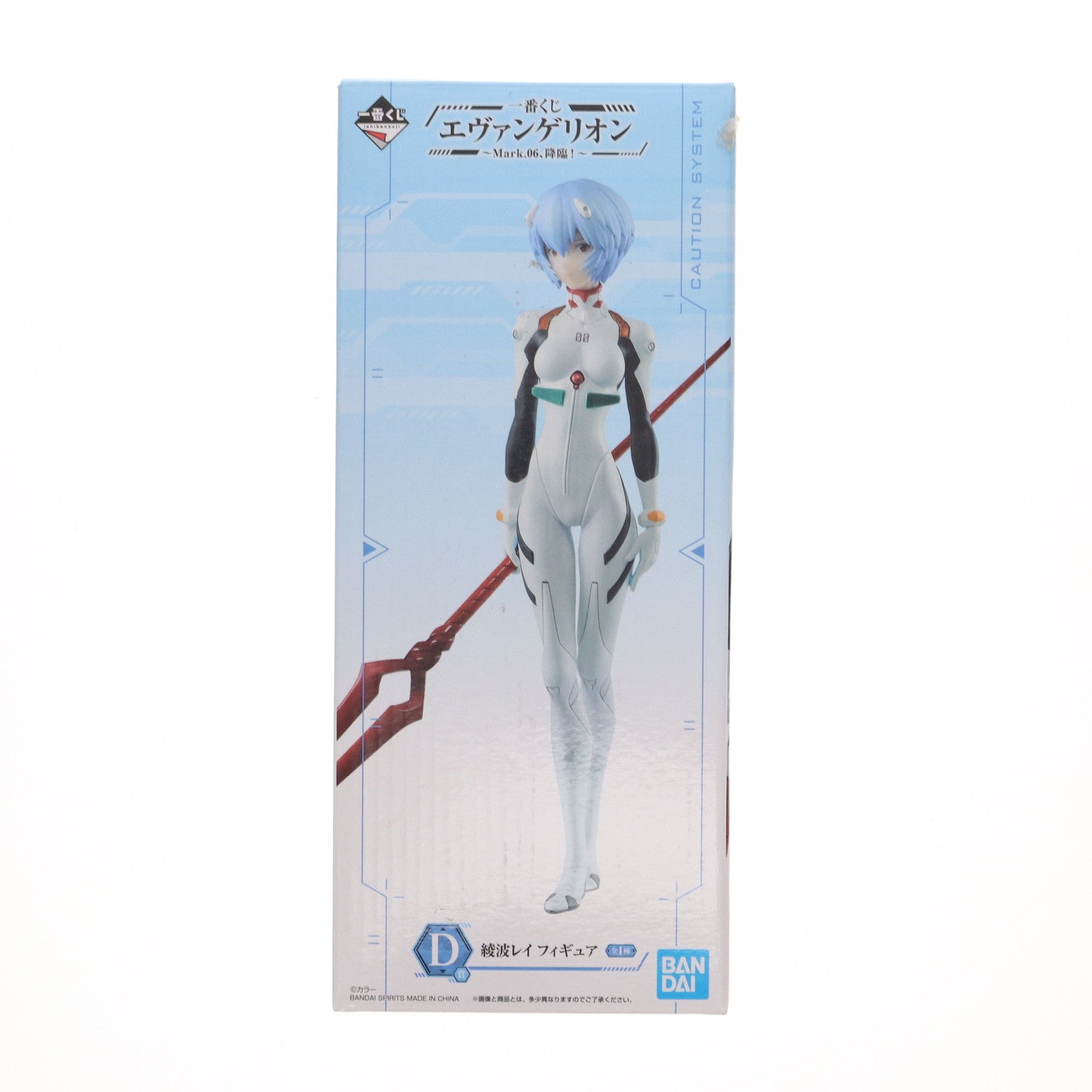 【中古即納】[FIG] D賞 綾波レイ(あやなみレイ) 一番くじ エヴァンゲリオン～Mark.06、降臨!～ フィギュア プライズ(981) バンダイスピリッツ(20211002)