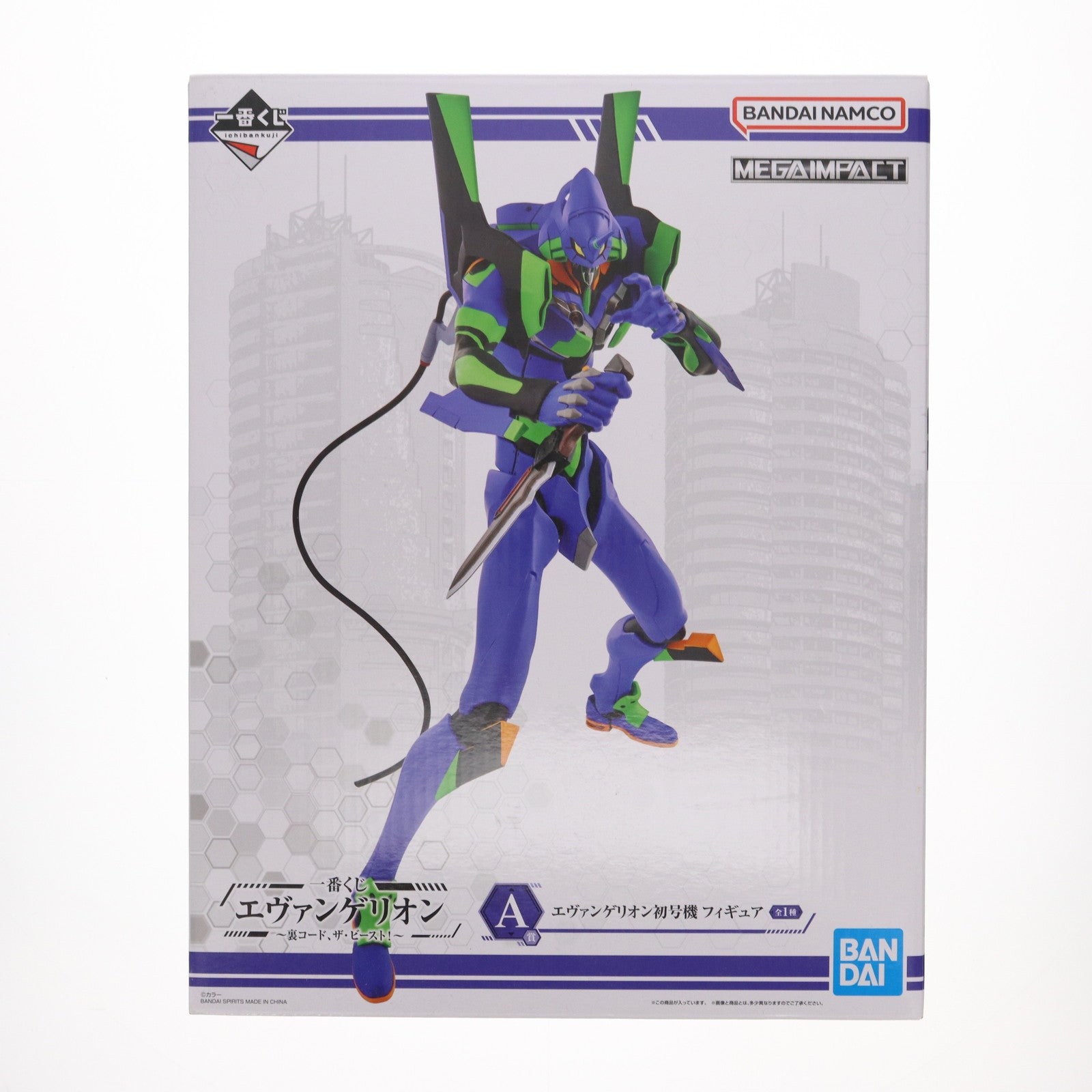 【中古即納】[FIG] A賞 MEGAIMPACT エヴァンゲリオン初号機 フィギュア 一番くじ エヴァンゲリオン ～裏コード、ザ・ビースト!～ ヱヴァンゲリヲン新劇場版 プライズ バンダイスピリッツ(20220910)