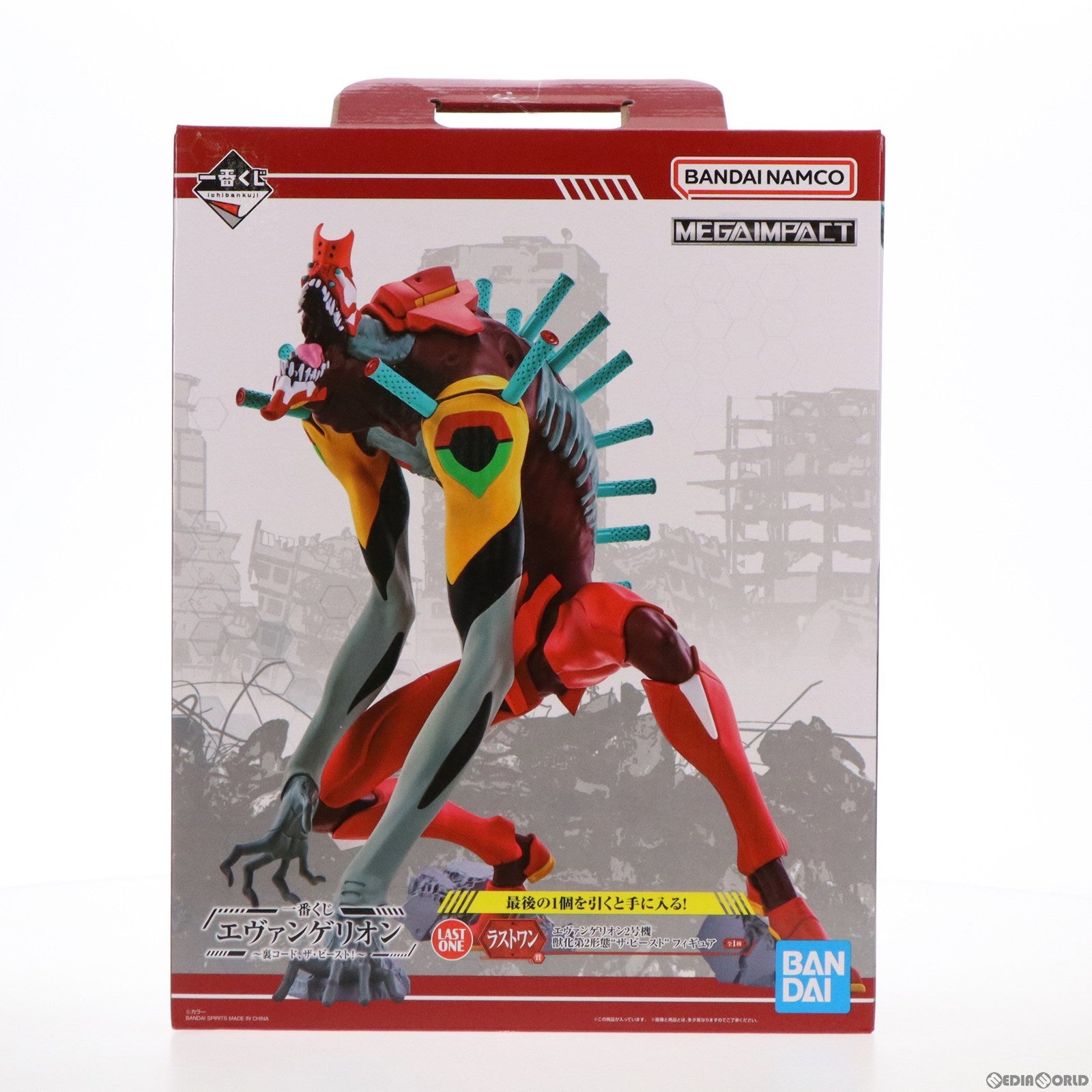 【中古即納】[FIG] ラストワン賞 MEGAIMPACT エヴァンゲリオン2号機 獣化第2形態ザ・ビースト フィギュア 一番くじ エヴァンゲリオン ～裏コード、ザ・ビースト!～ ヱヴァンゲリヲン新劇場版 プライズ バンダイスピリッツ(20220910)