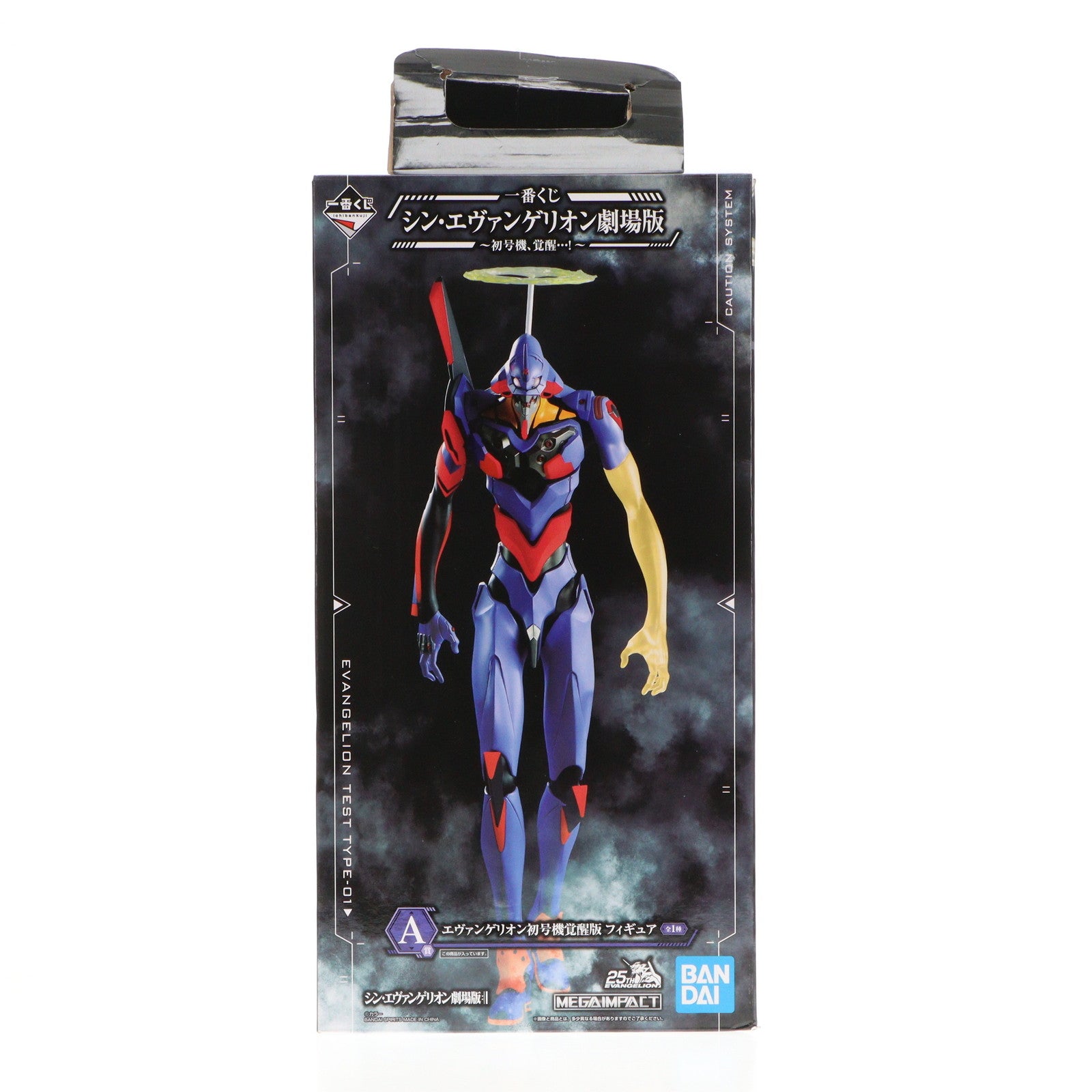 【中古即納】[FIG] A賞 MEGAIMPACT エヴァンゲリオン初号機覚醒版 フィギュア 一番くじ シン・エヴァンゲリオン劇場版～初号機、覚醒…!～ プライズ(765) バンダイスピリッツ(20210206)