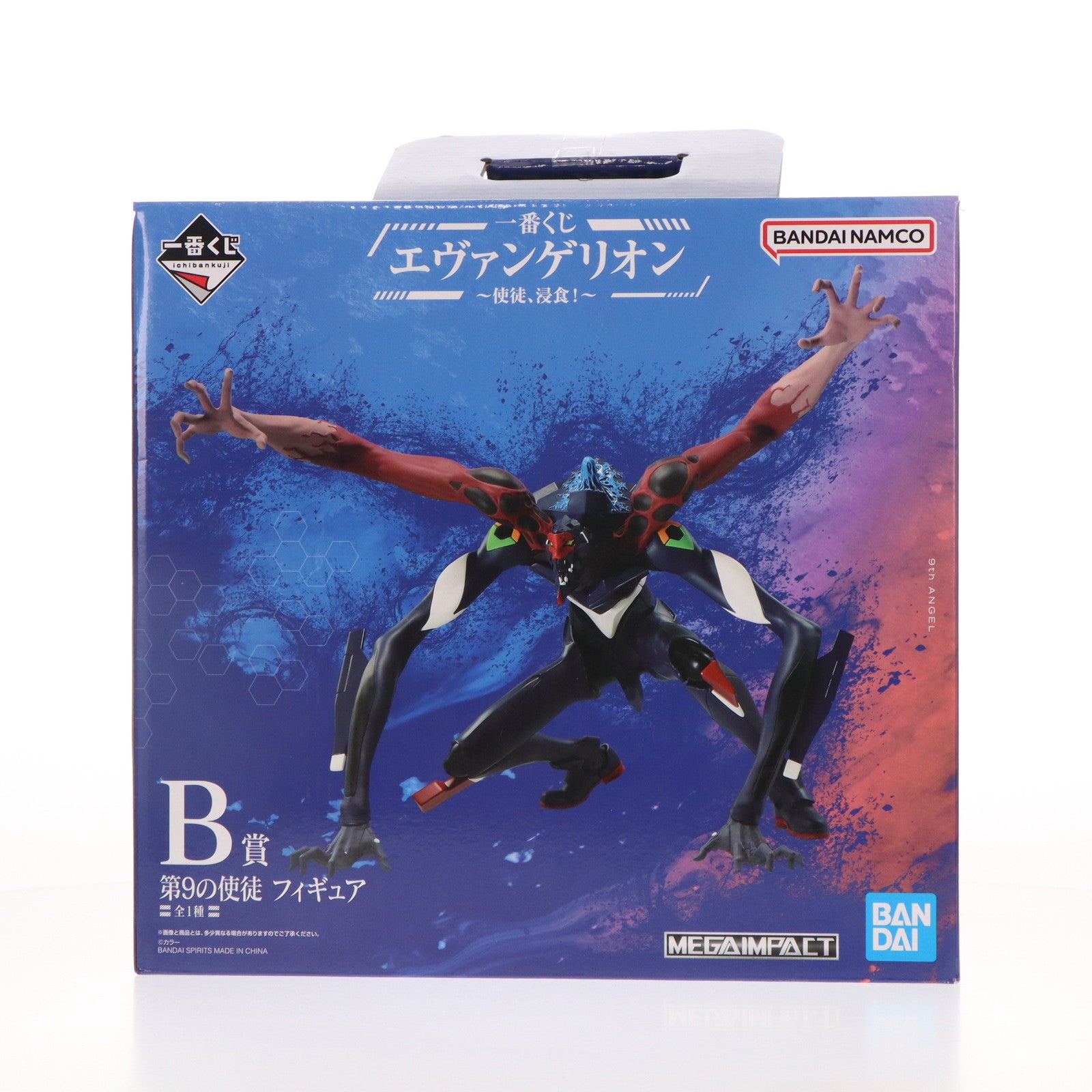 【中古即納】[FIG] B賞 第9の使徒 一番くじ エヴァンゲリオン～使徒、浸食!～ MEGAIMPACT フィギュア プライズ バンダイスピリッツ(20240607)