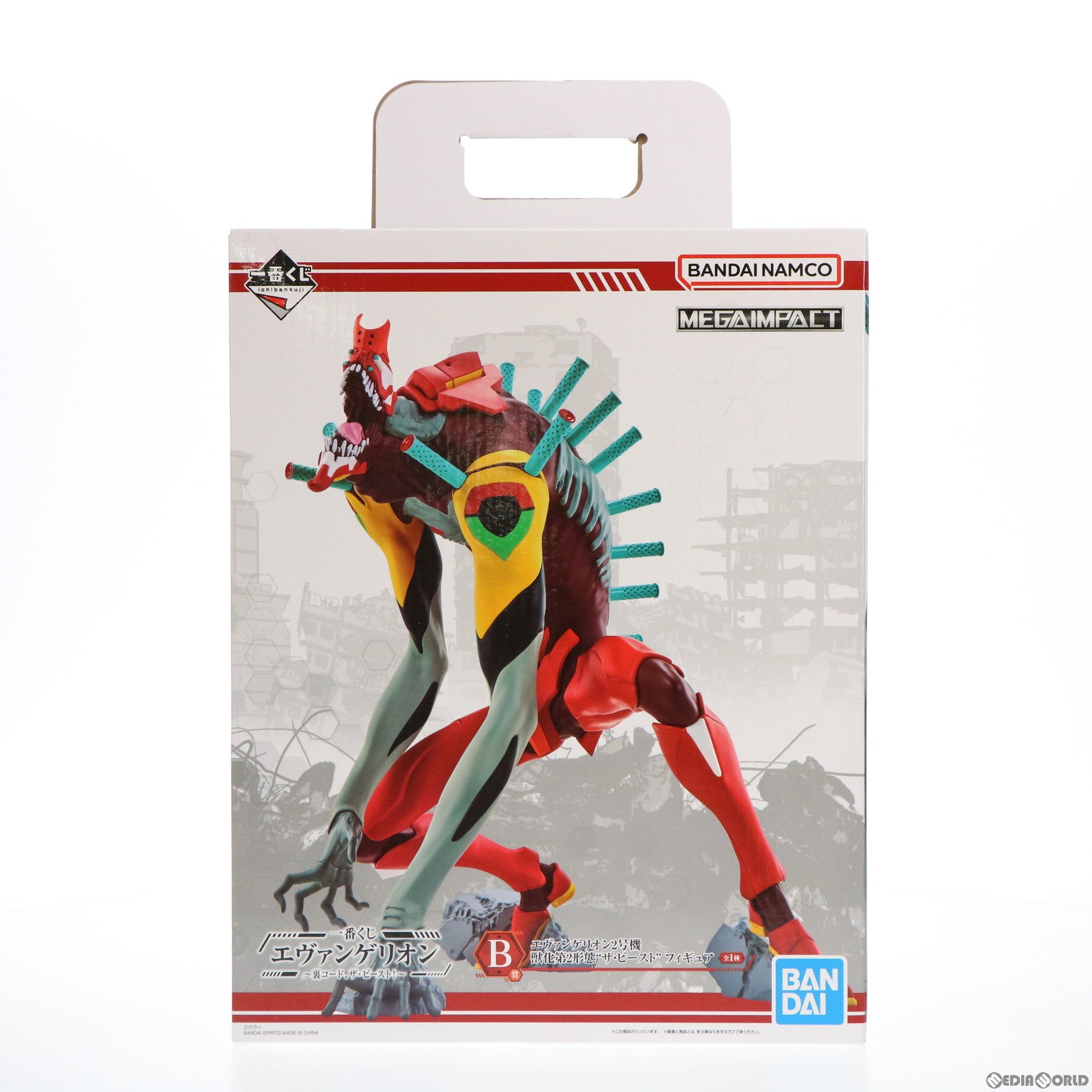 【中古即納】[FIG] B賞 MEGAIMPACT エヴァンゲリオン2号機 獣化第2形態ザ・ビースト フィギュア 一番くじ エヴァンゲリオン ～裏コード、ザ・ビースト!～ ヱヴァンゲリヲン新劇場版 プライズ バンダイスピリッツ(20220910)