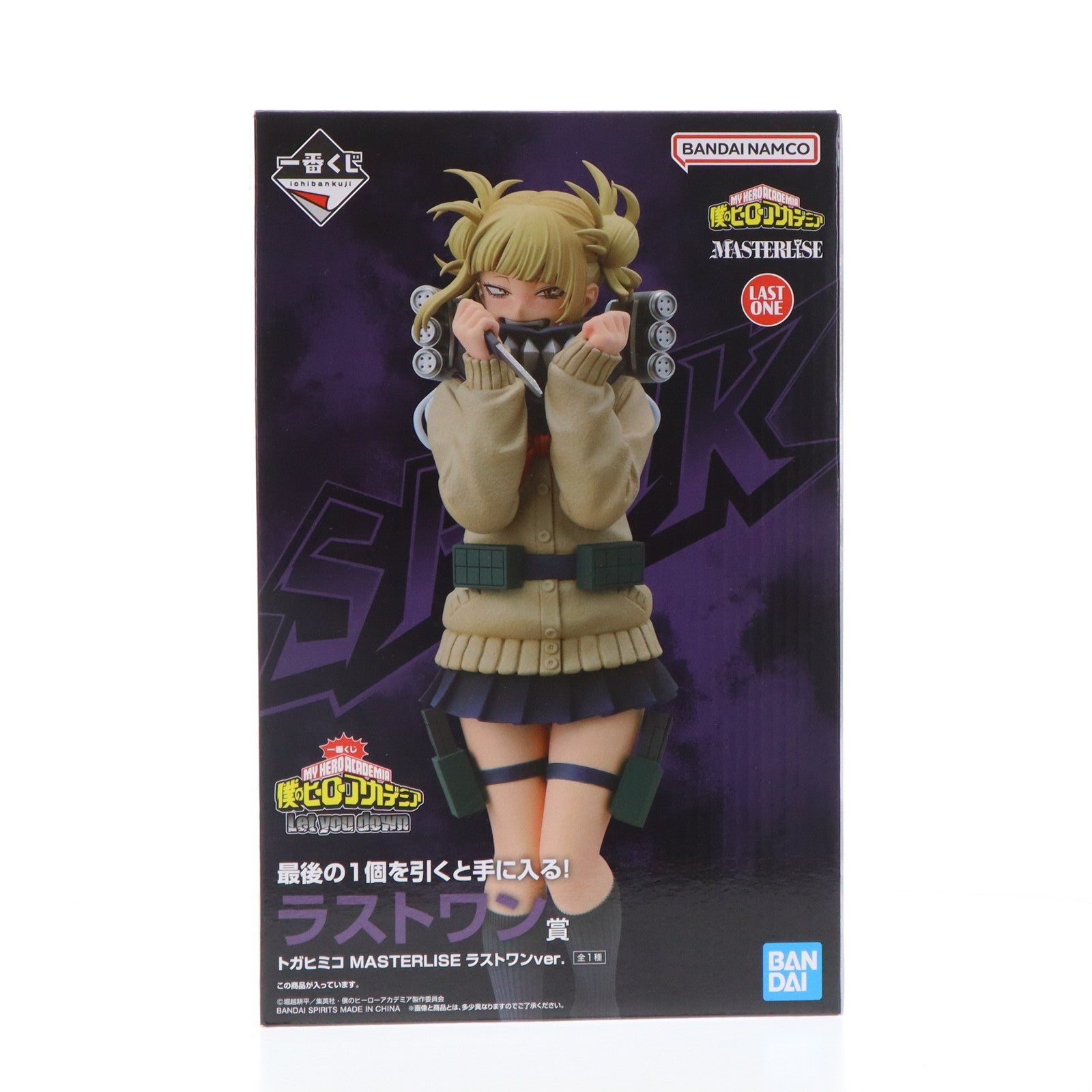 プライズフィギュア商品一覧 – 226ページ目