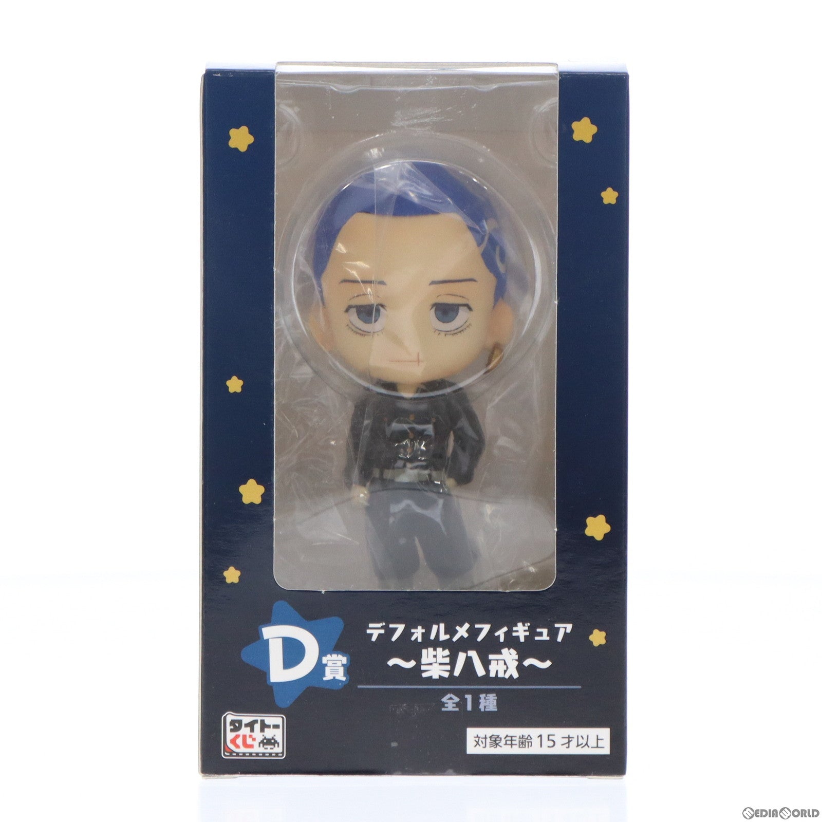 【中古即納】[FIG] D賞 柴八戒(しばはっかい) デフォルメフィギュア タイトーくじ 東京リベンジャーズ 聖夜のぷち決戦 プライズ タイトー(20230120)
