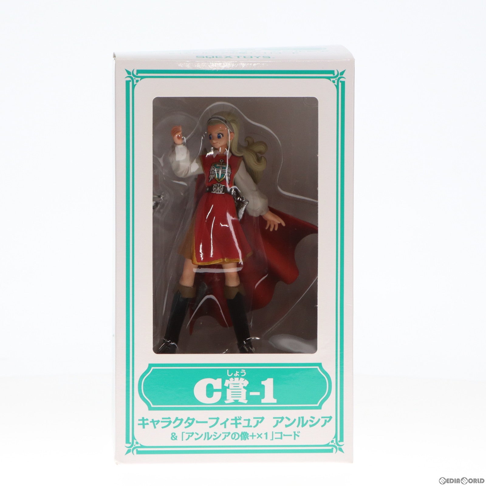 【中古即納】[FIG] C賞-1 アンルシア キャラクターフィギュア ドラゴンクエストふくびき所スペシャル ～ドラゴンクエストX お宝まんさい!編～ プライズ スクウェア・エニックス(20140913)