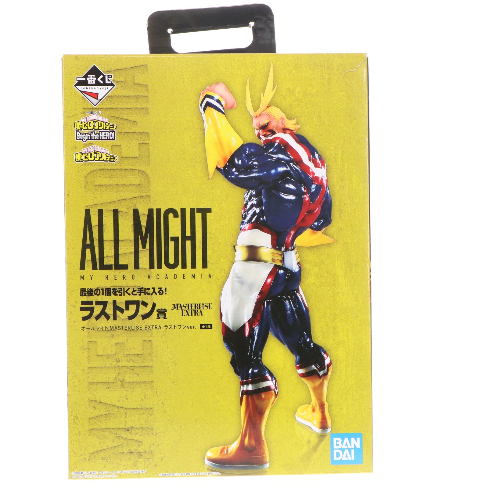 【中古即納】[FIG] ラストワン賞 オールマイト;MASTERLISE EXTRA ラストワンver. 一番くじ 僕のヒーローアカデミア Begin the HERO! フィギュア プライズ バンダイスピリッツ(20220520)