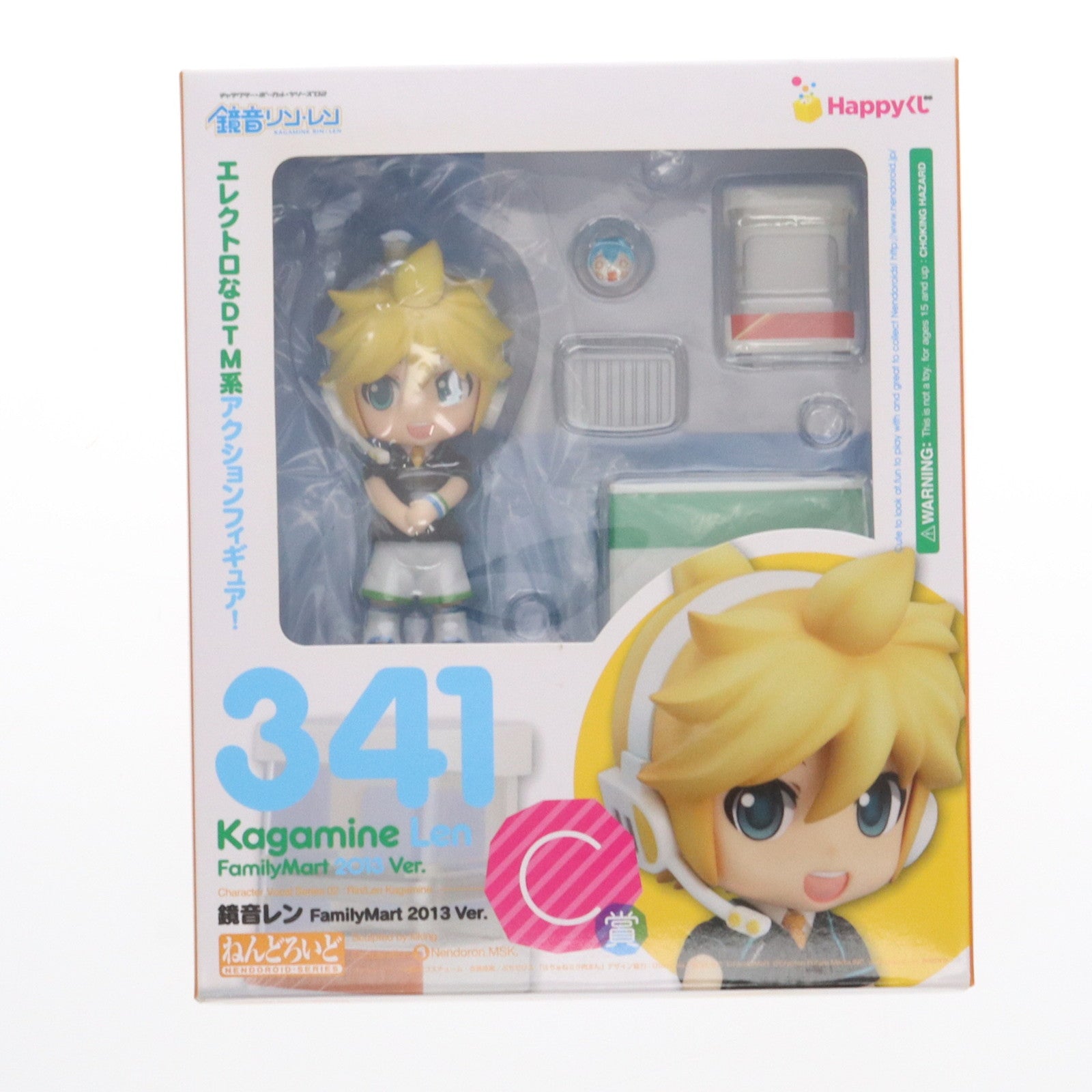 鏡音レン | フィギュア商品一覧