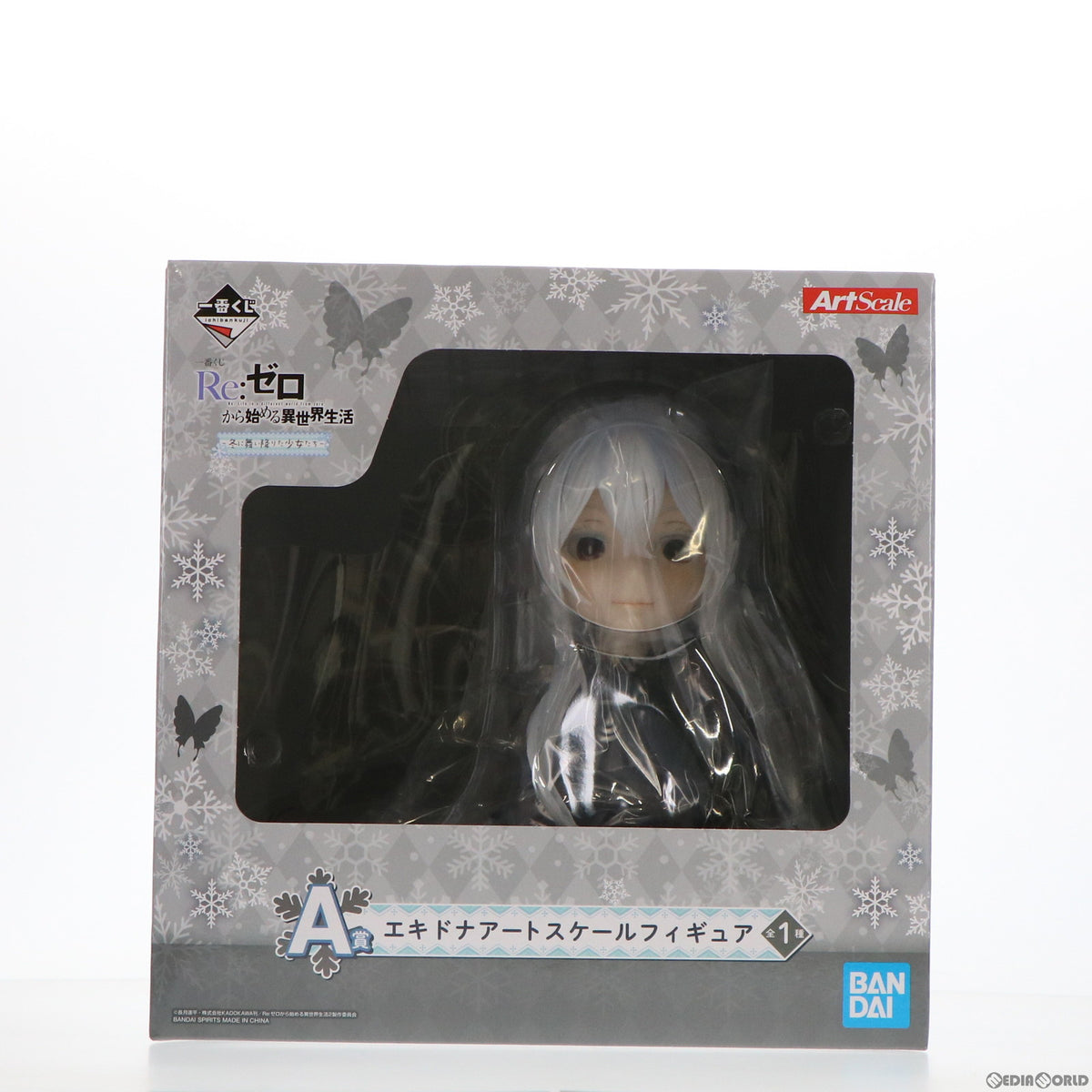 BANDAI - 【新品・未開封】リゼロ　エキドナ　フィギュア　一番くじ　A賞 Amazon | 一番くじ Re:ゼロから始める異世界生活 Reゼロ あなた